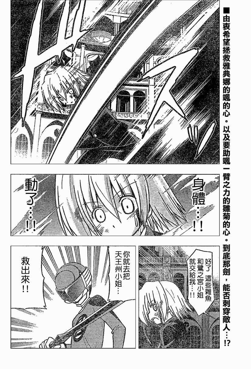 第258话
