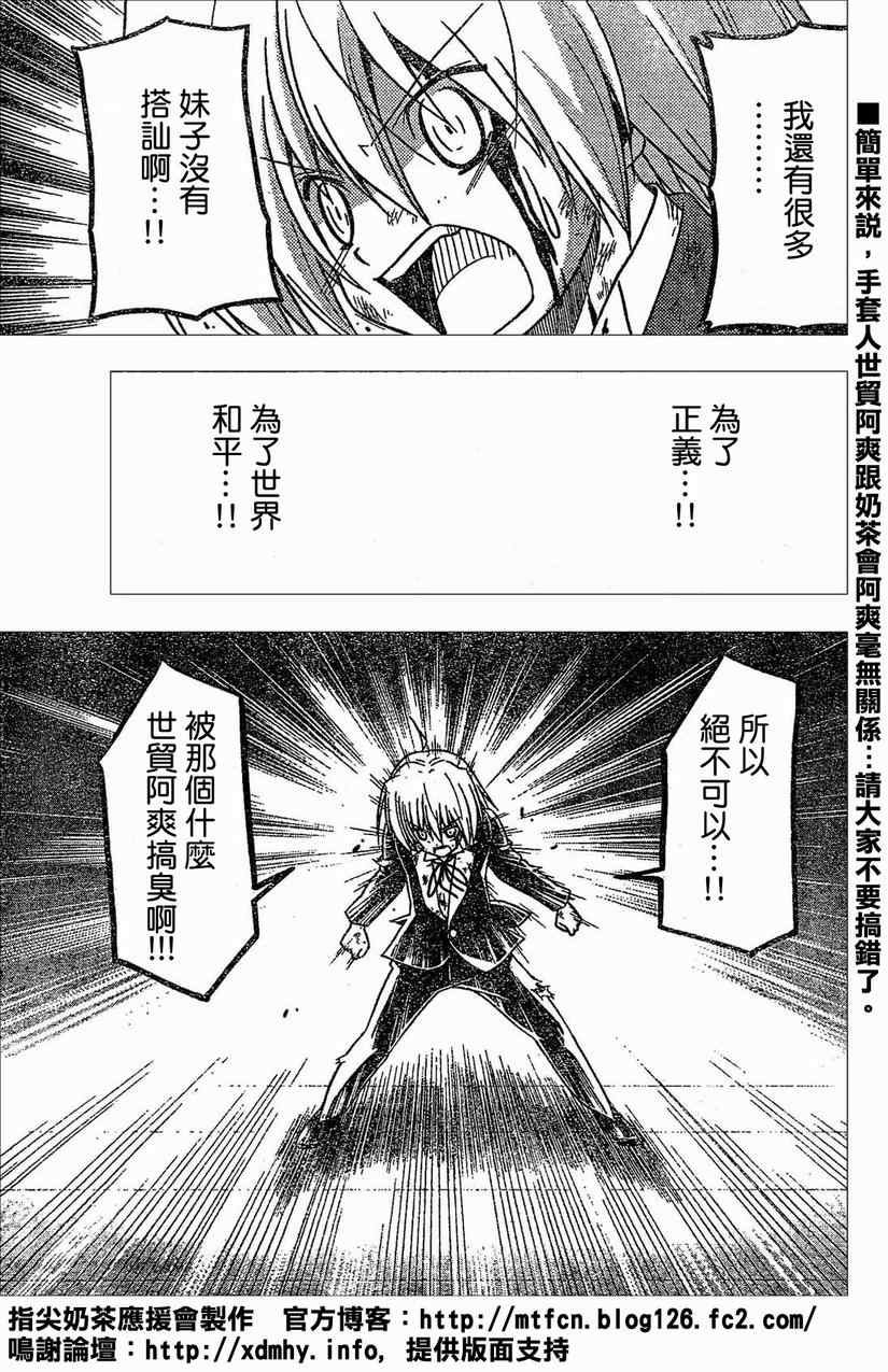 第258话