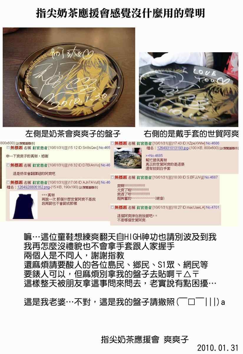 第258话
