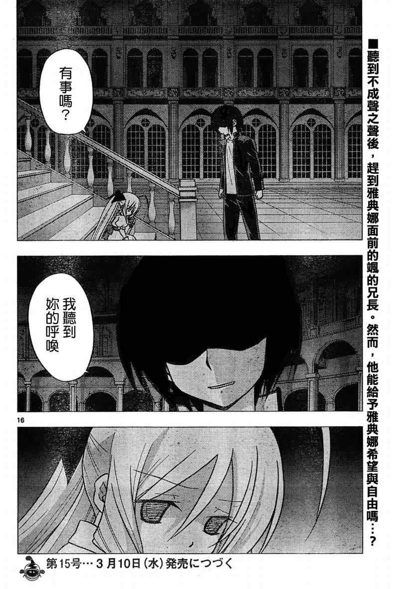第262话