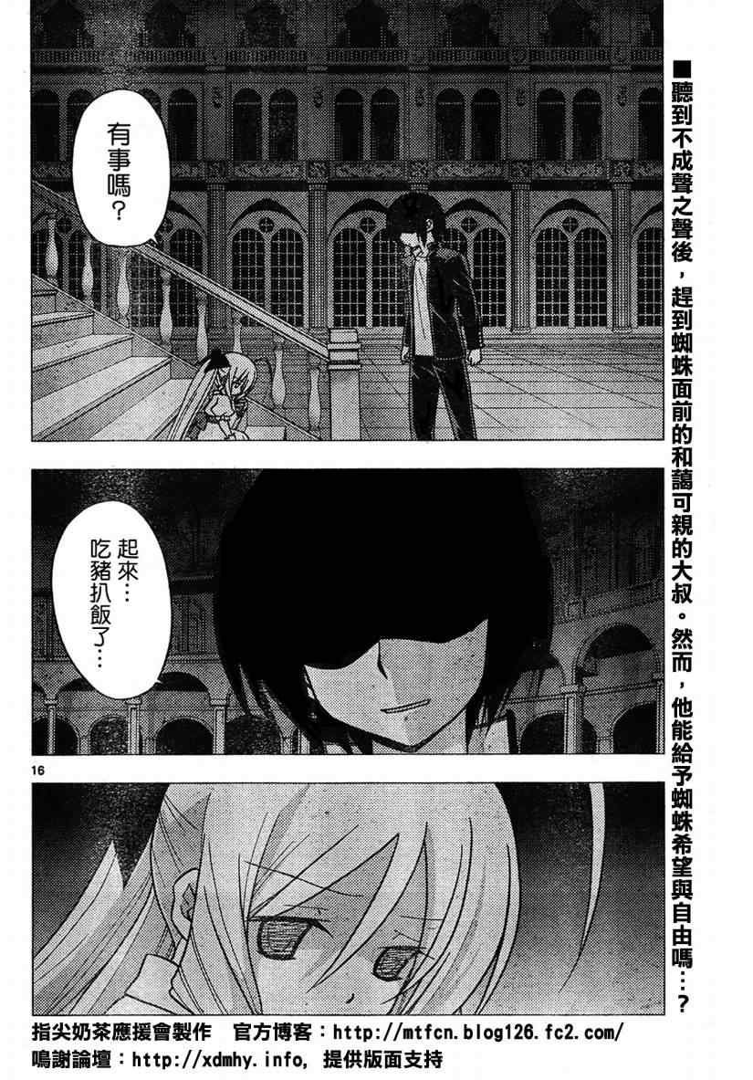 第262话