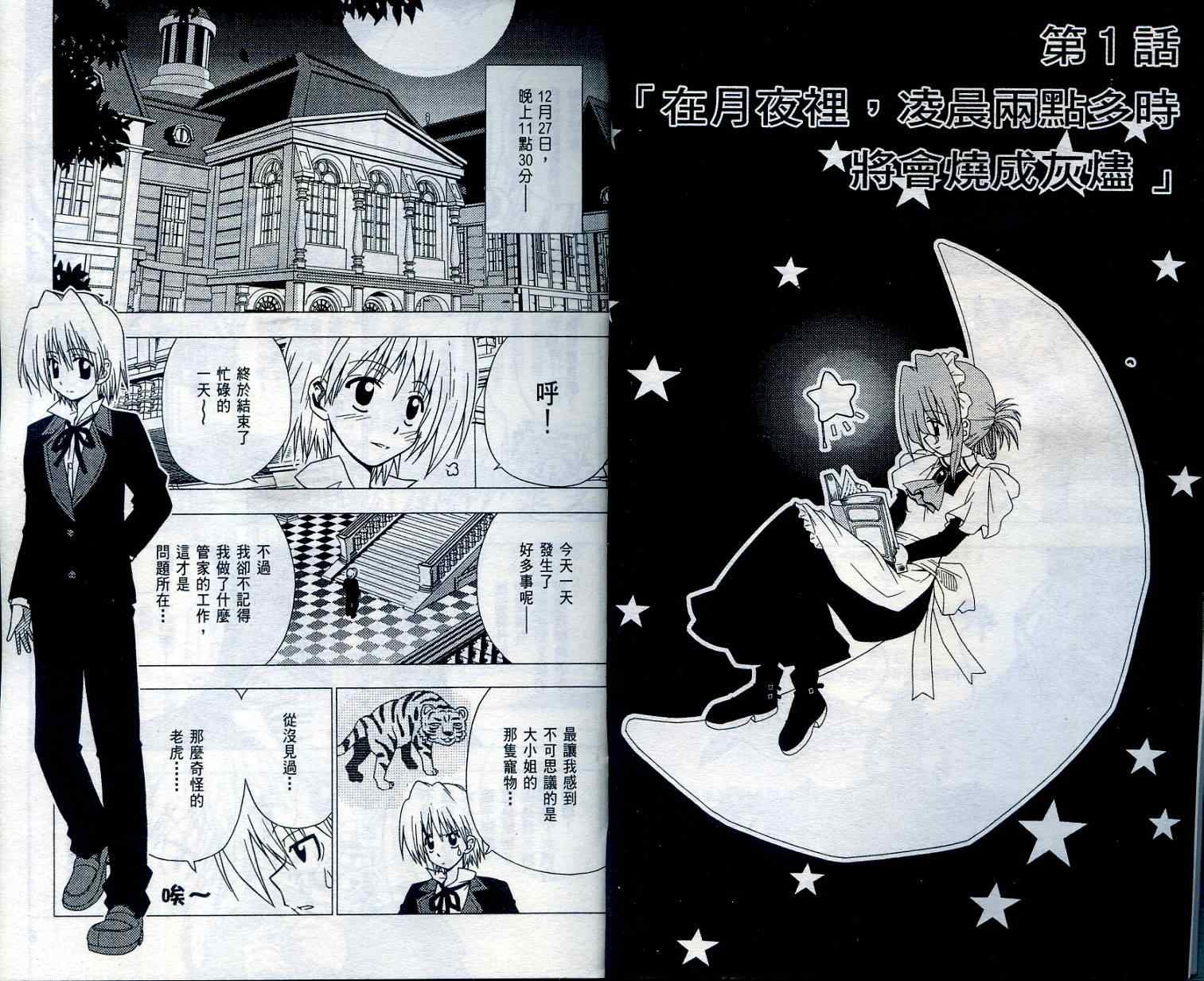 第2卷