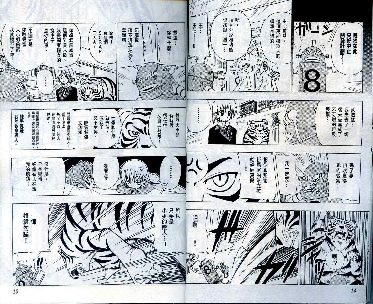 第2卷