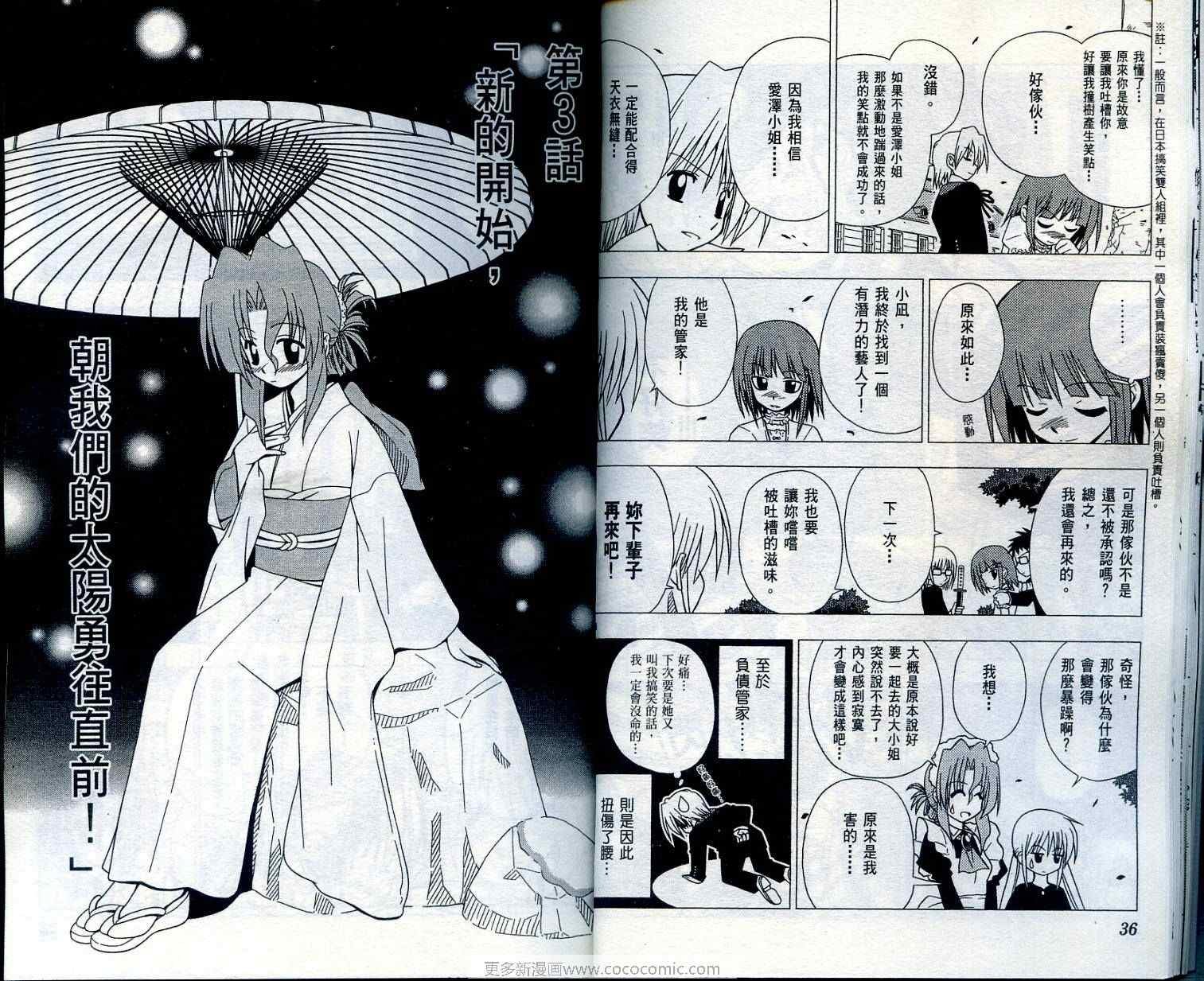 第2卷