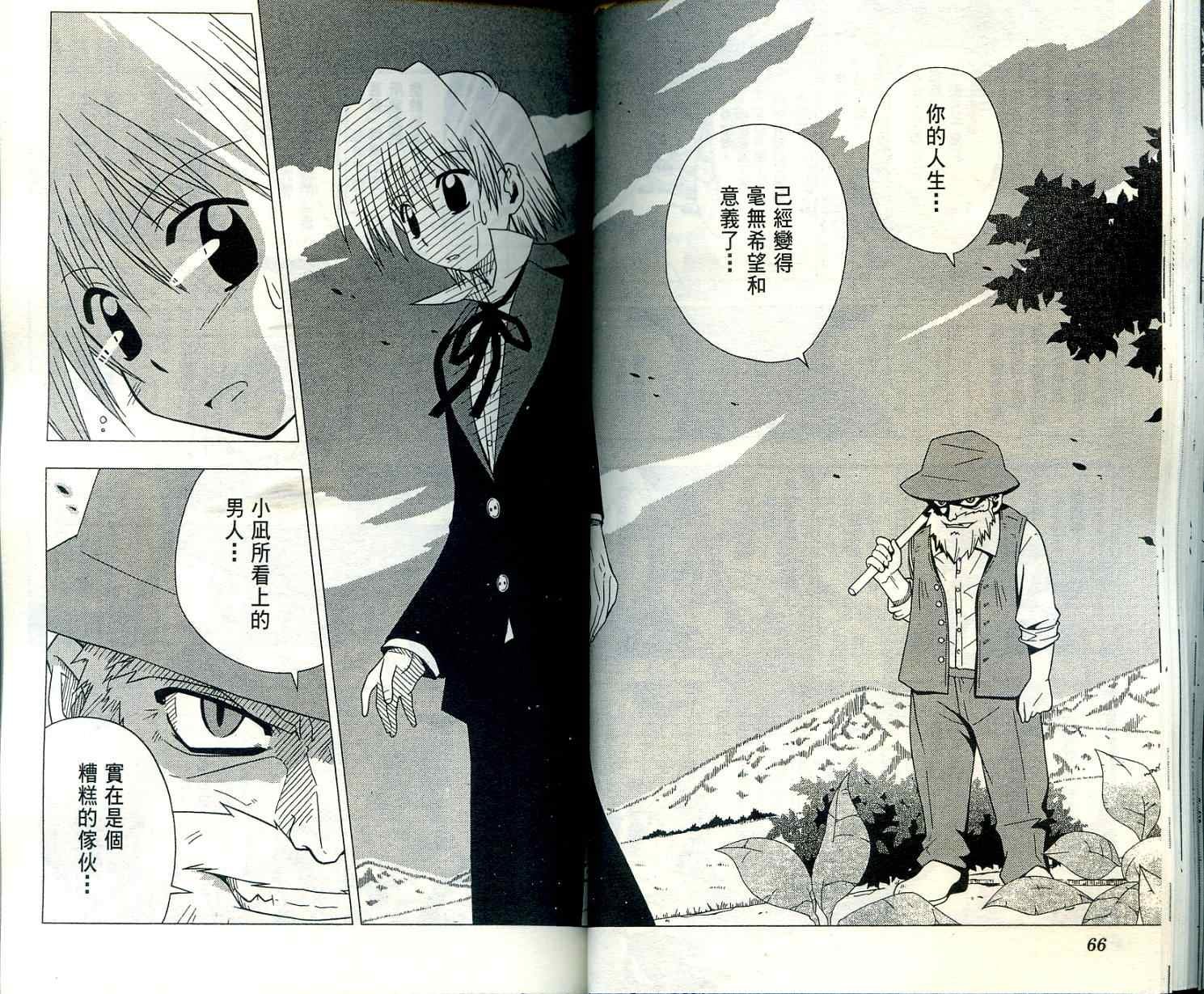 第2卷