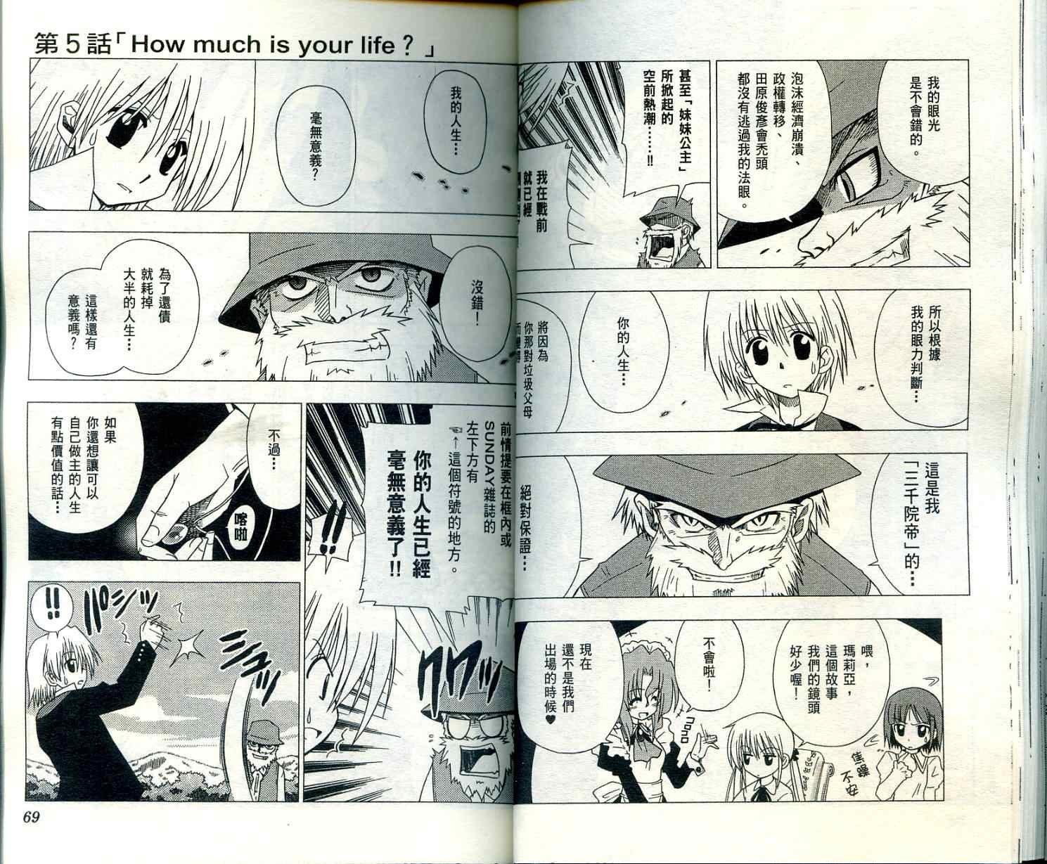 第2卷