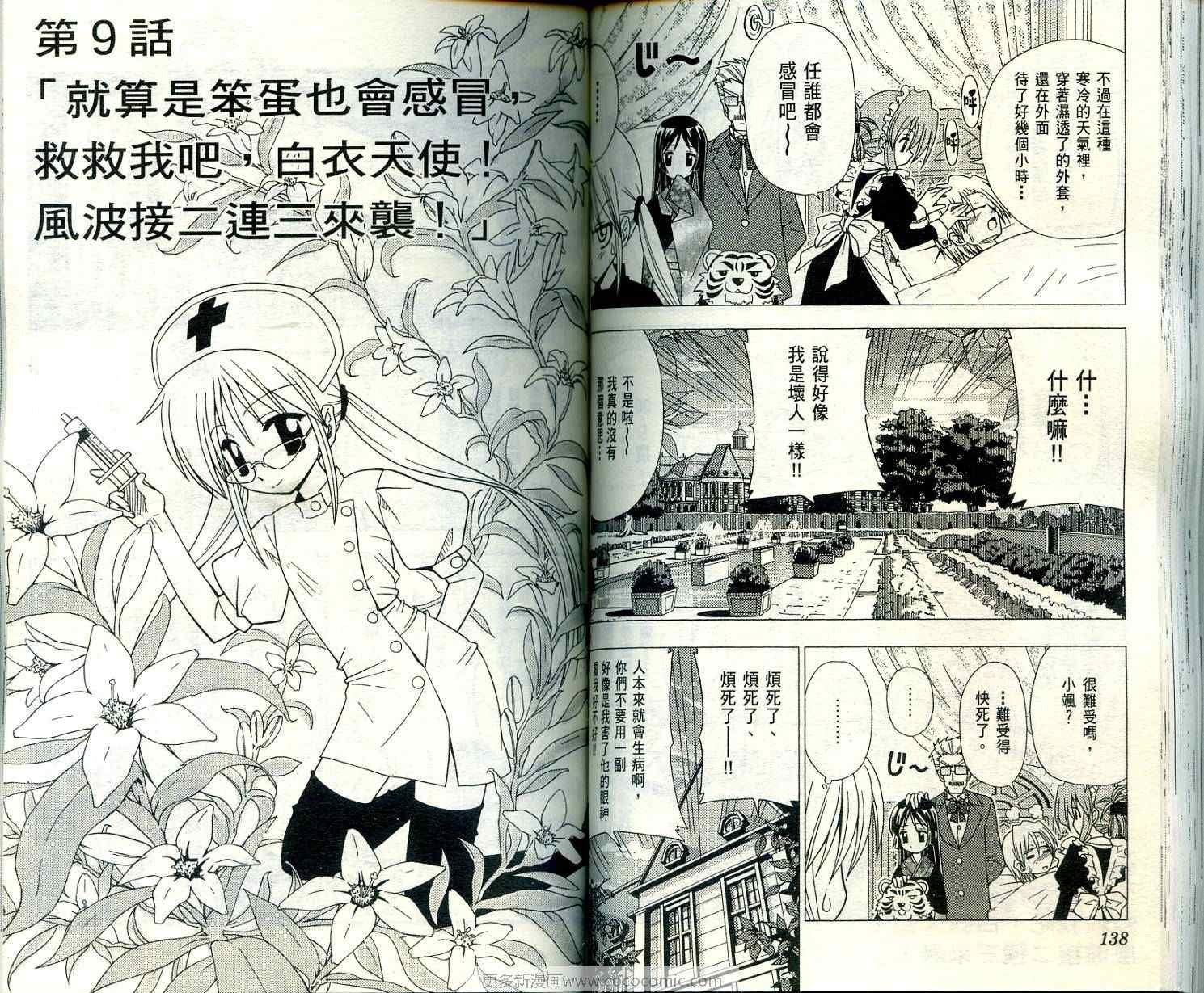 第2卷