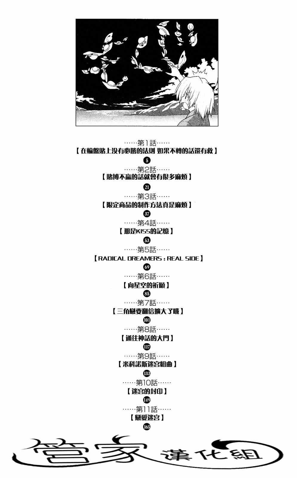 第20卷