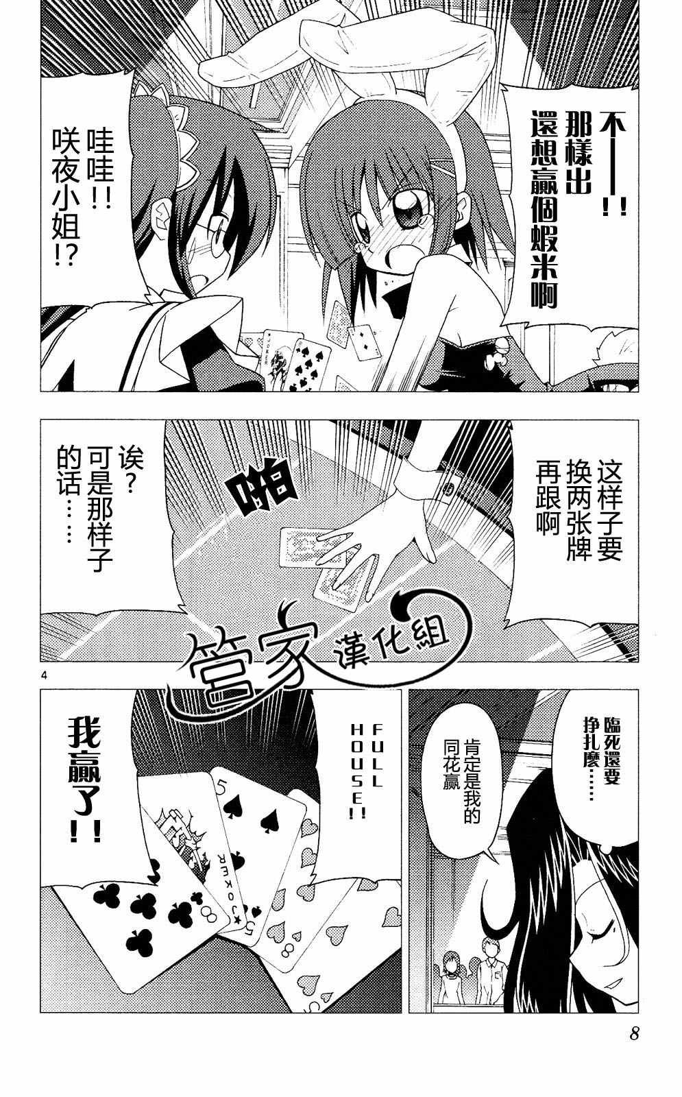 第20卷