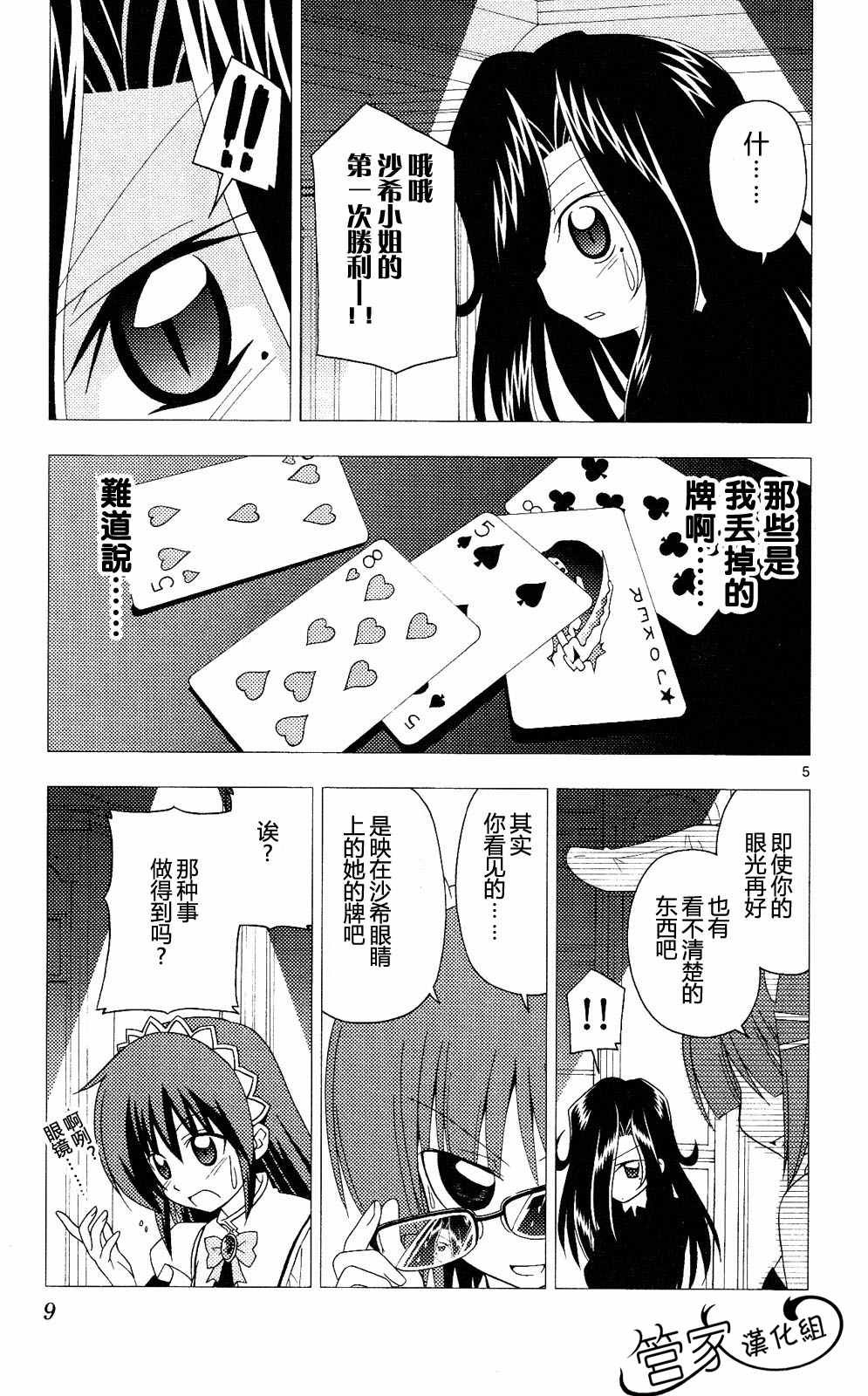 第20卷