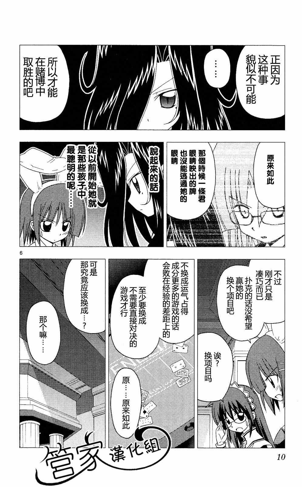 第20卷