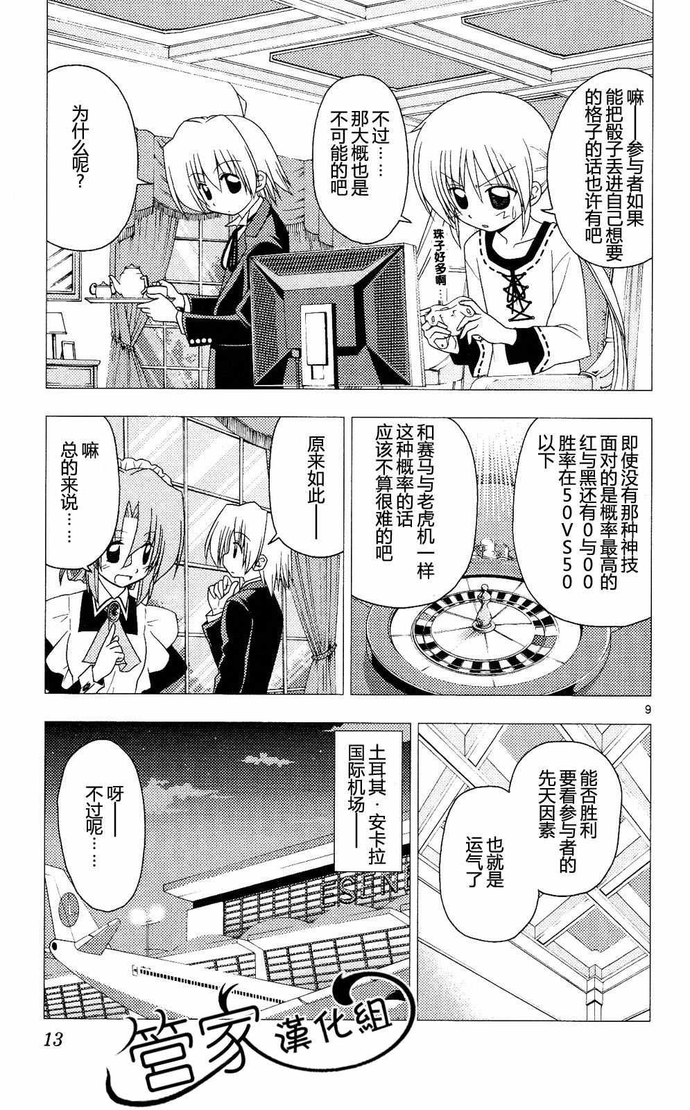 第20卷
