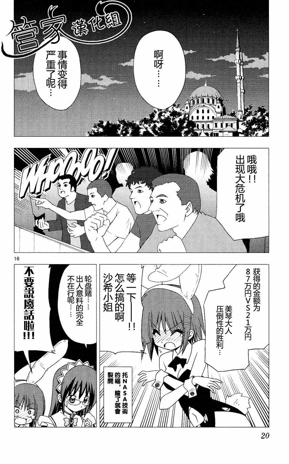 第20卷
