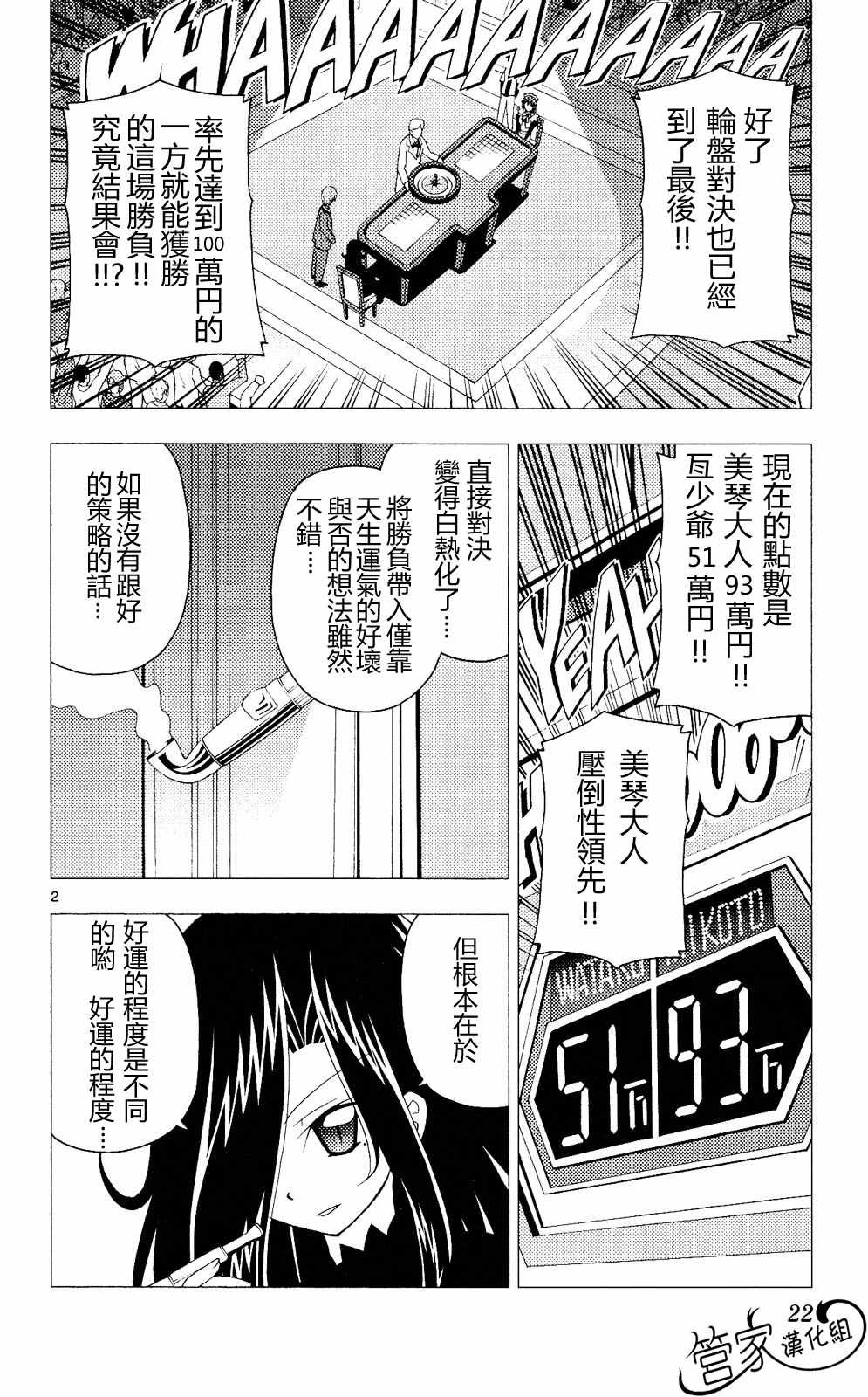 第20卷