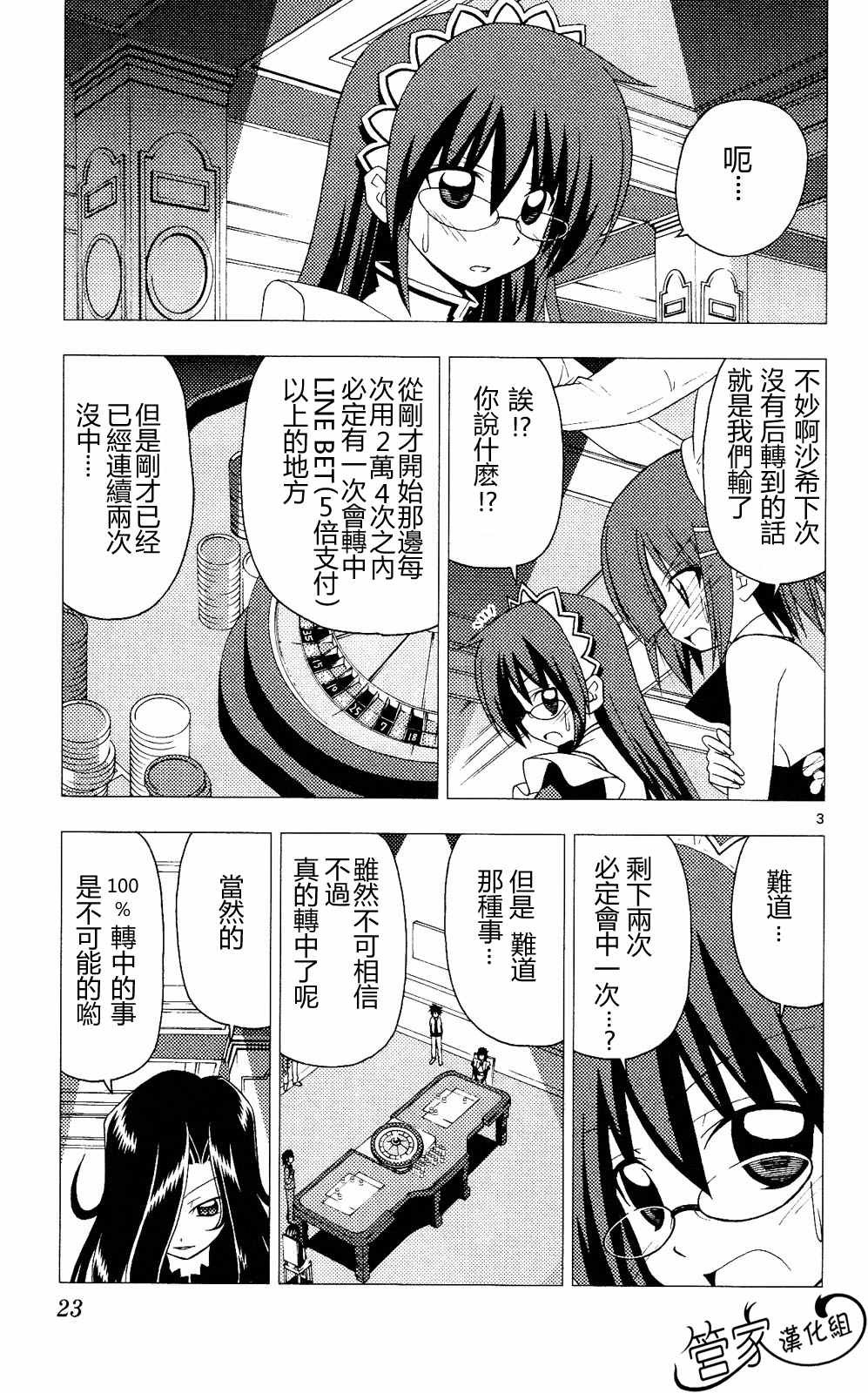 第20卷