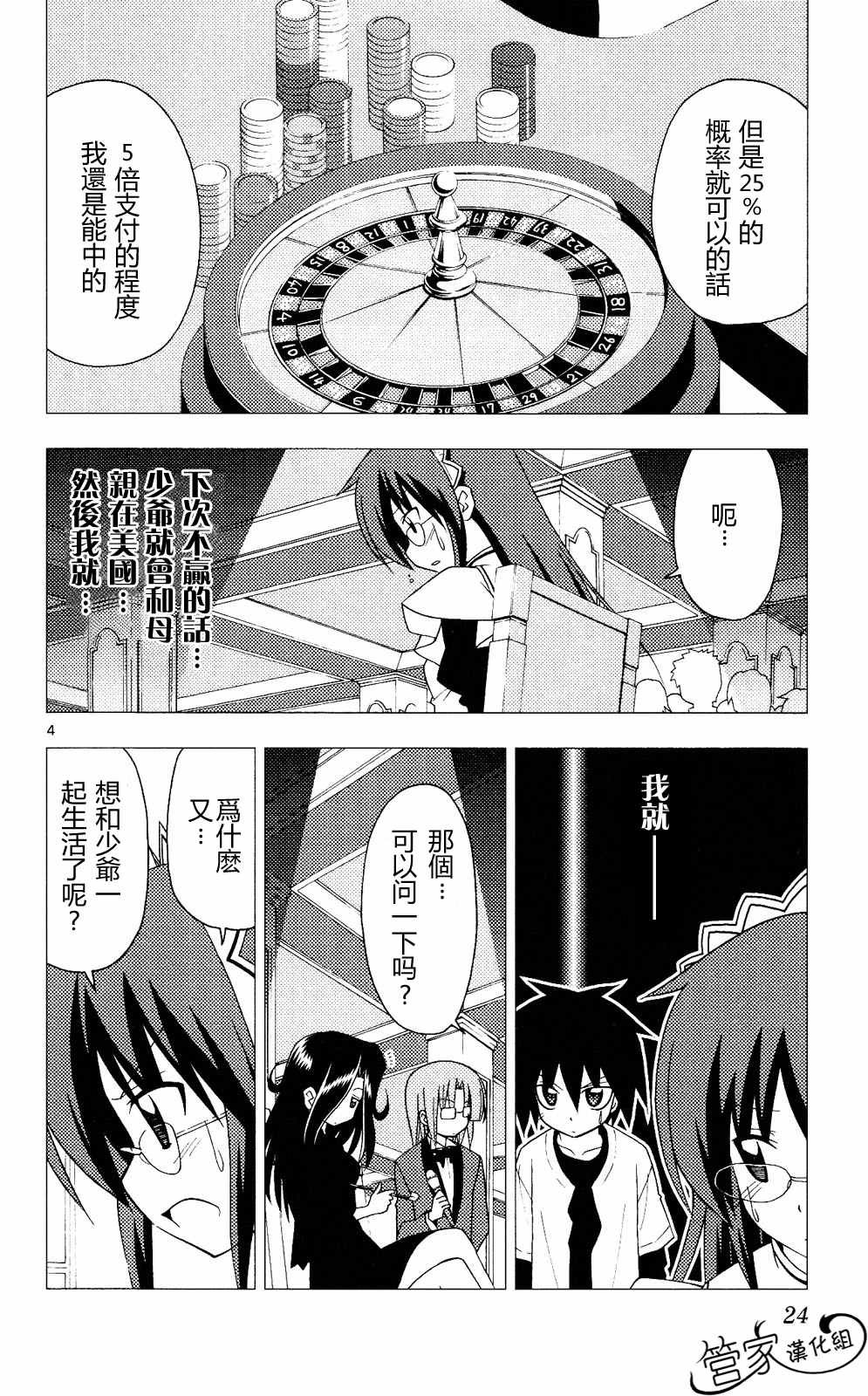 第20卷