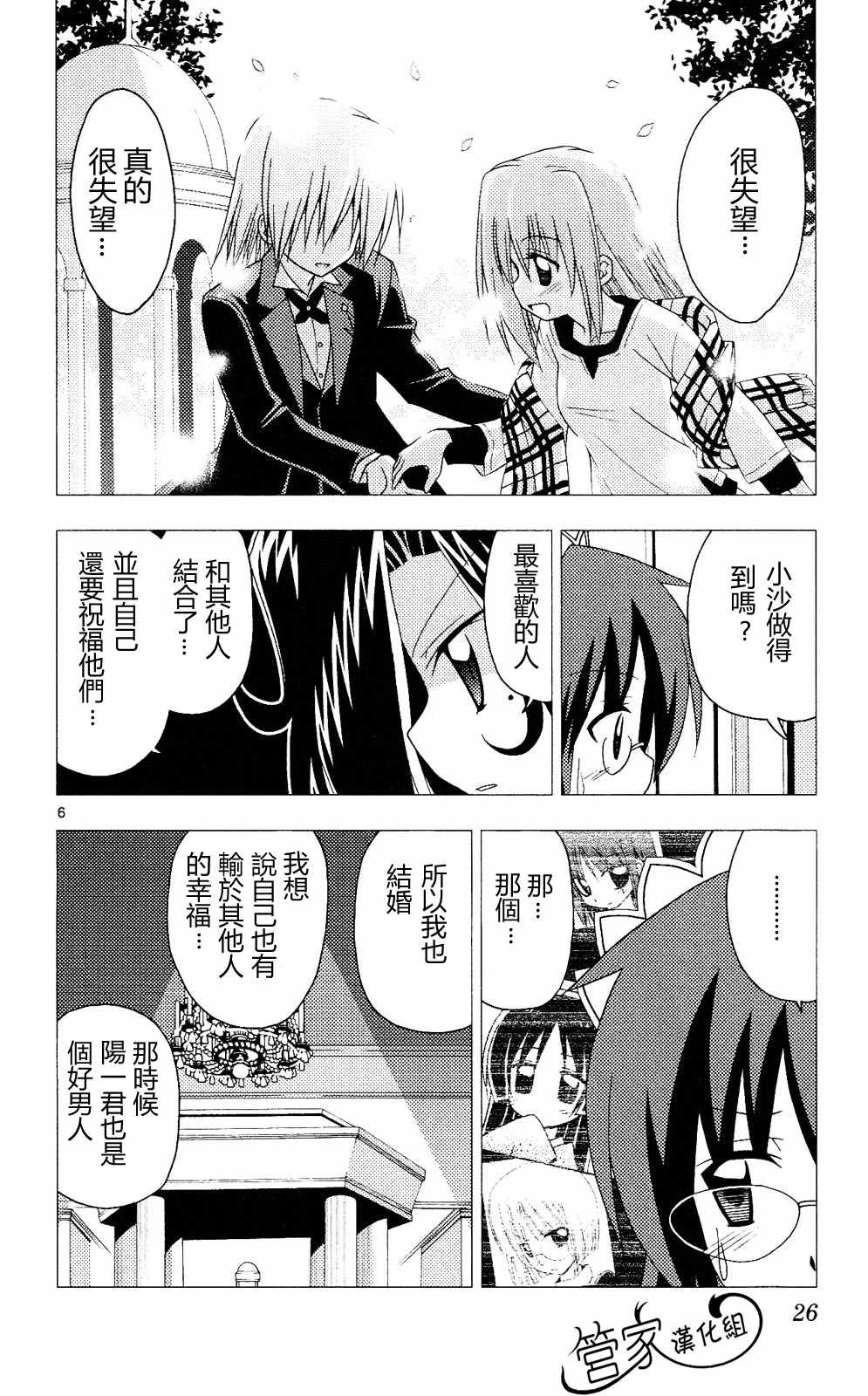 第20卷