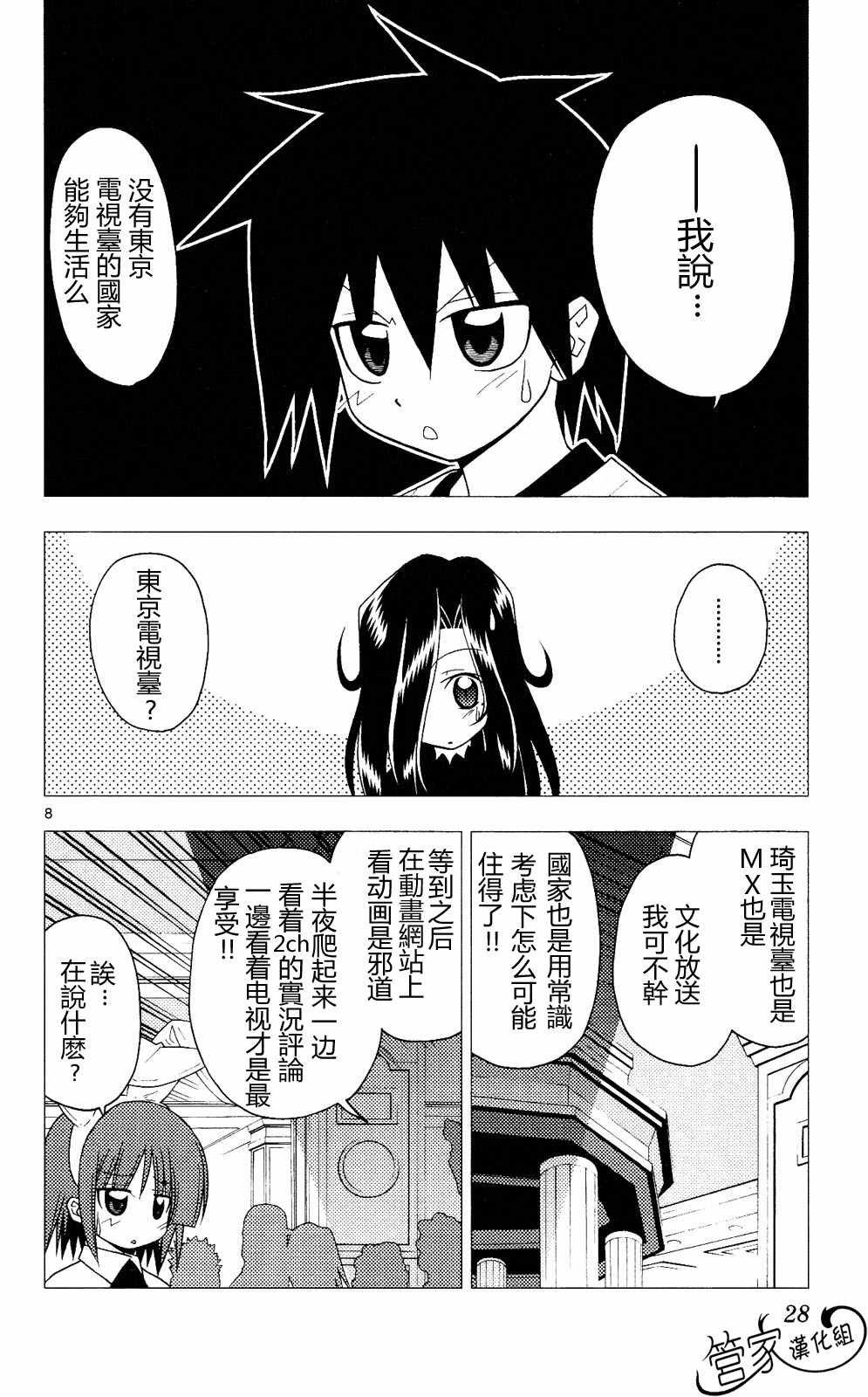 第20卷