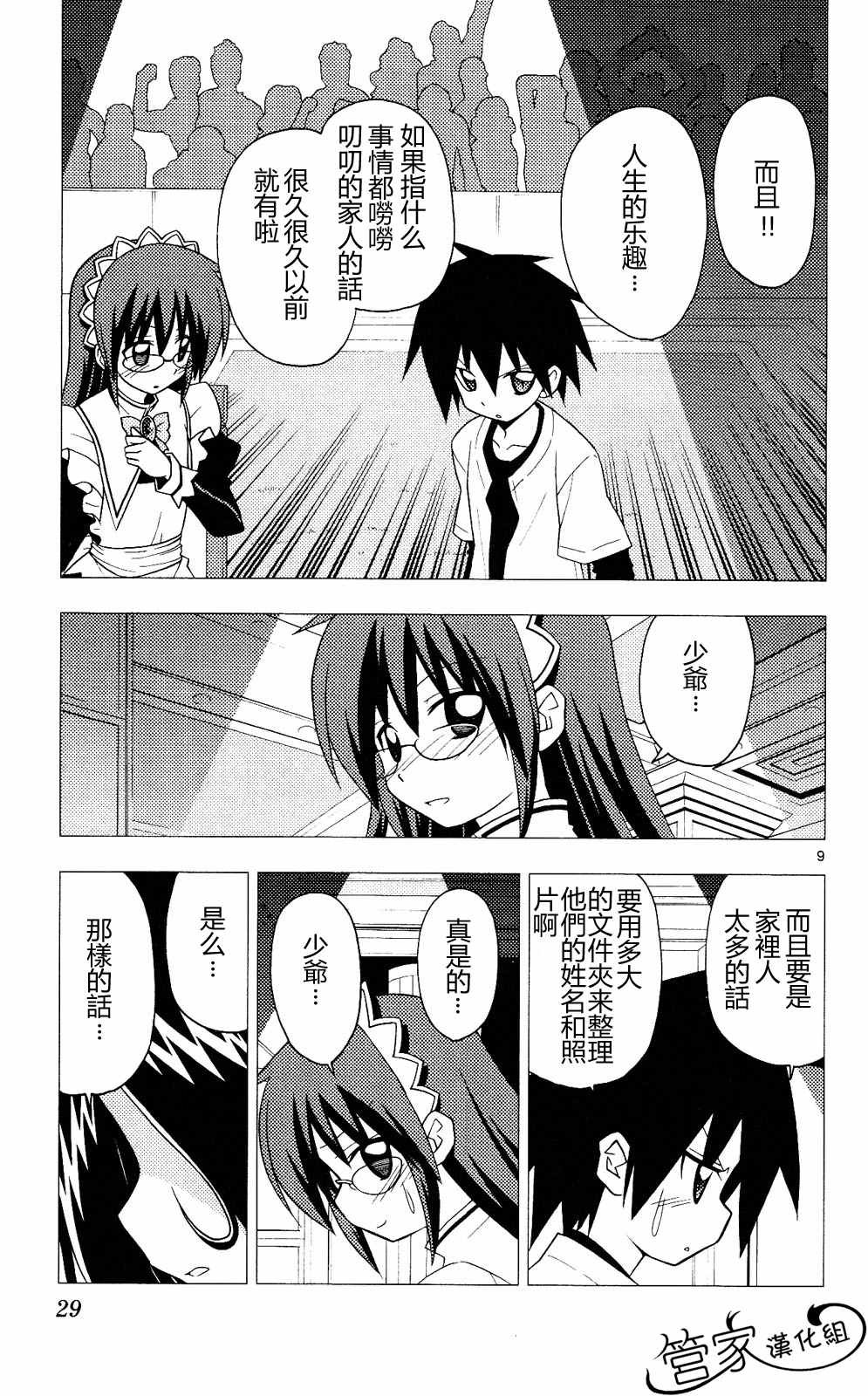 第20卷