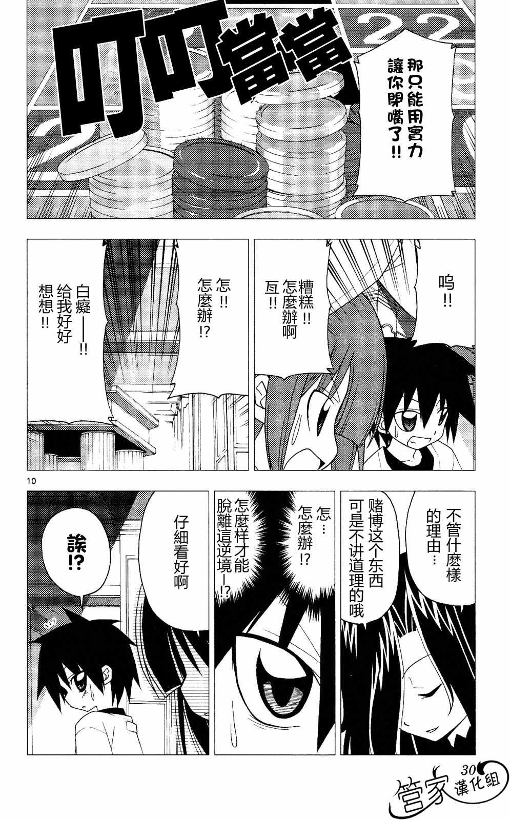 第20卷