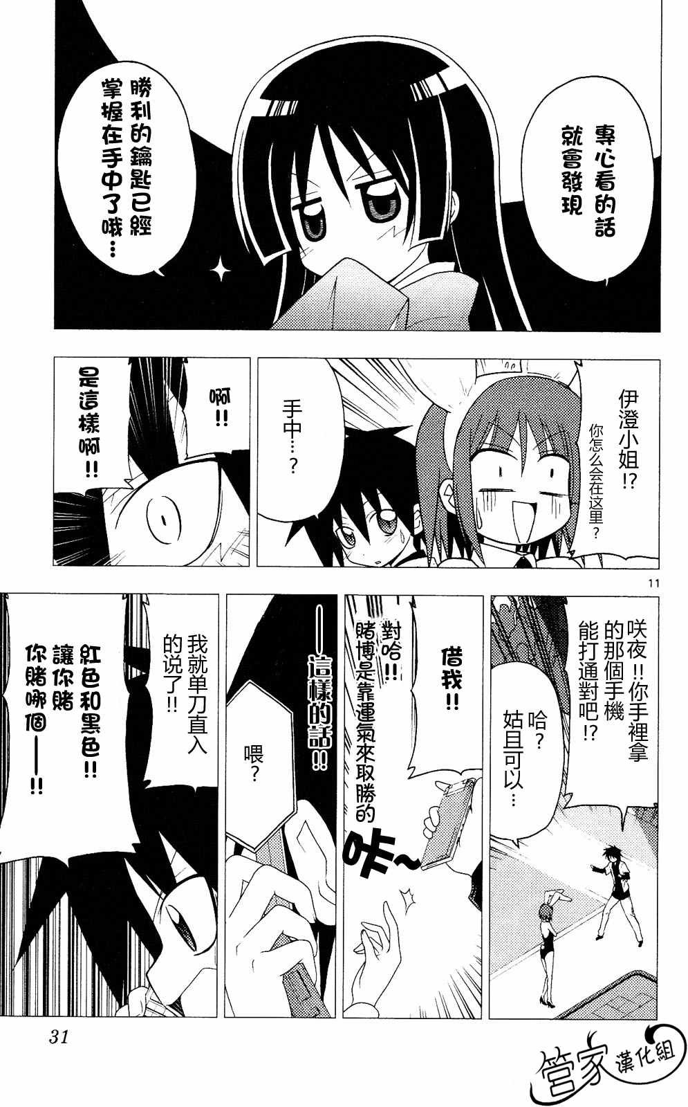 第20卷