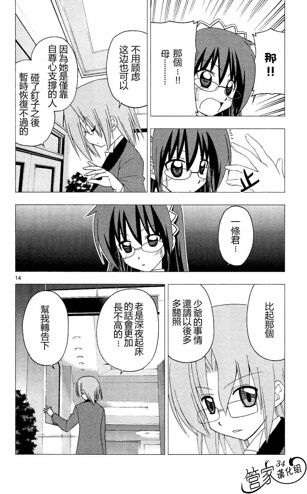 第20卷