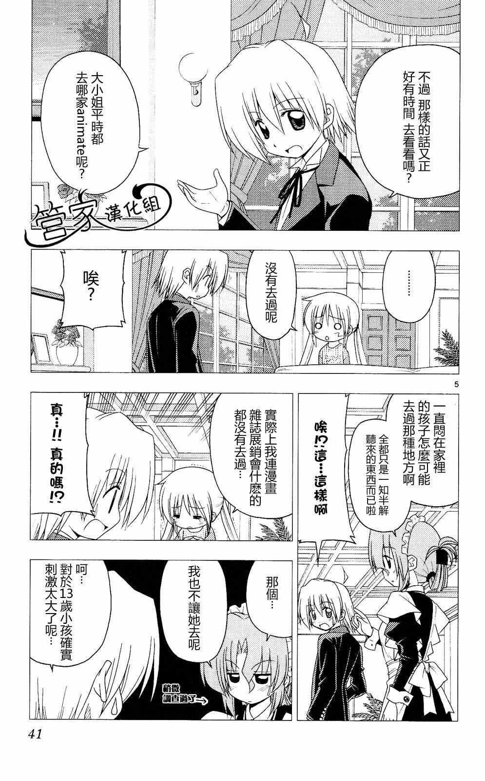 第20卷