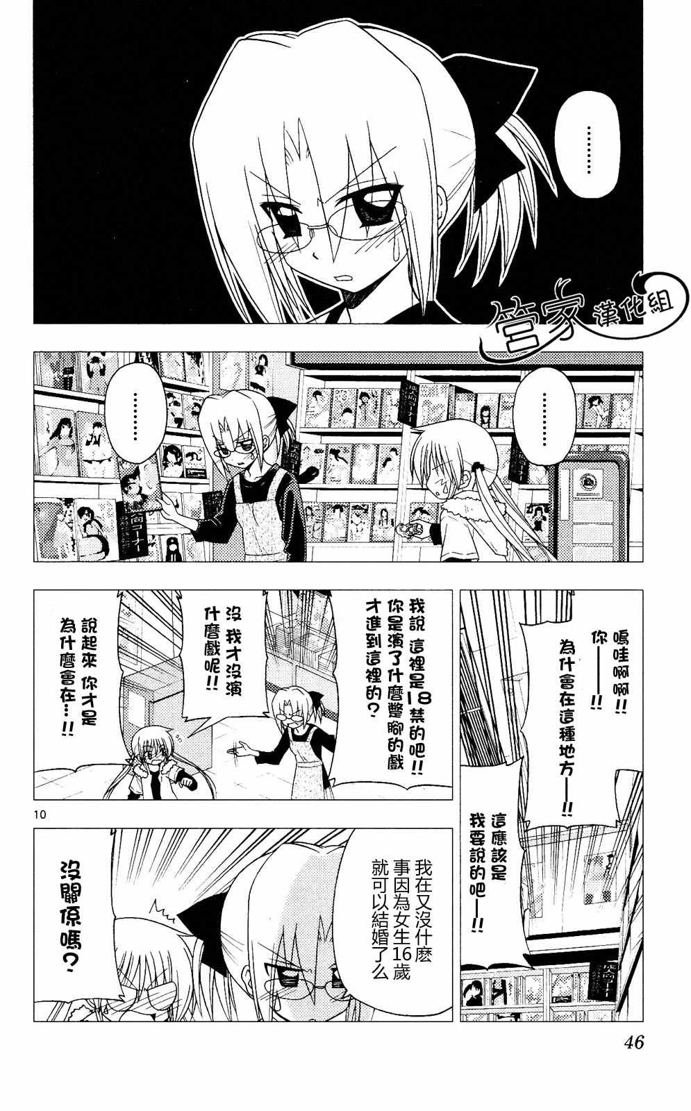 第20卷