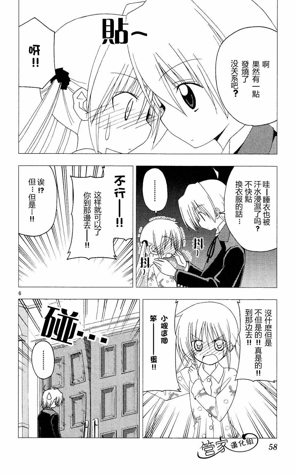第20卷