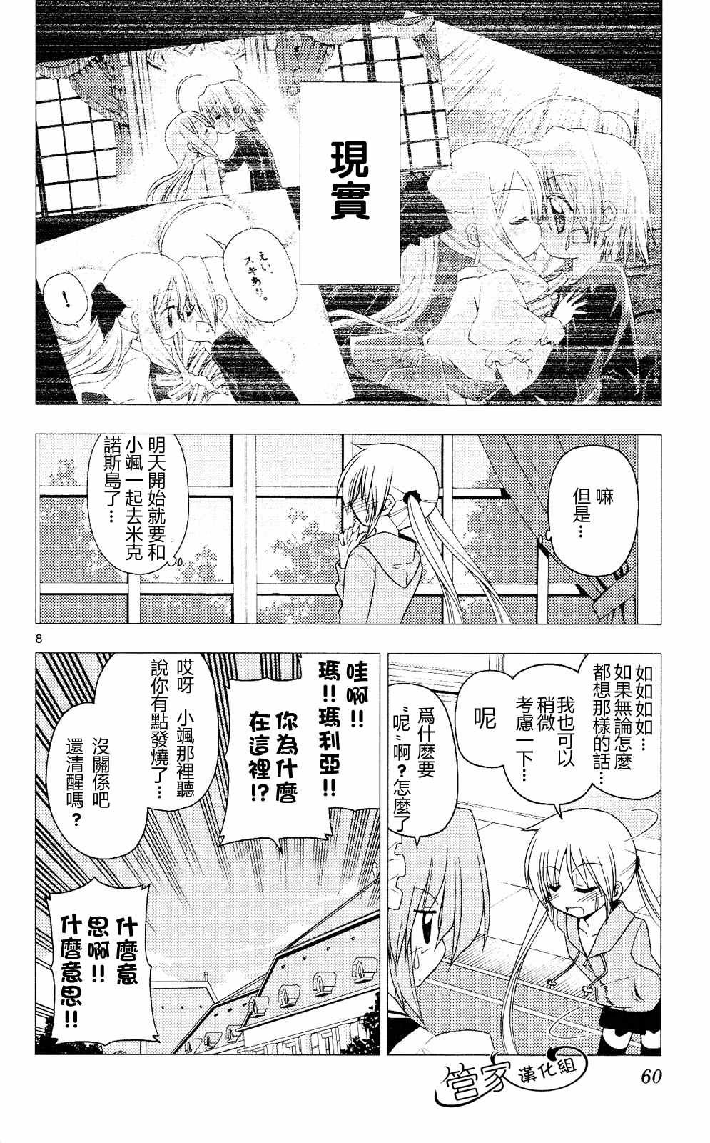 第20卷