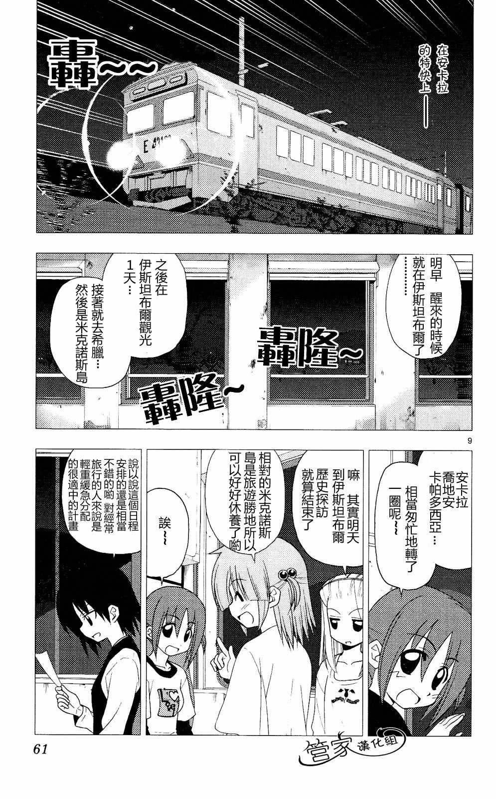 第20卷