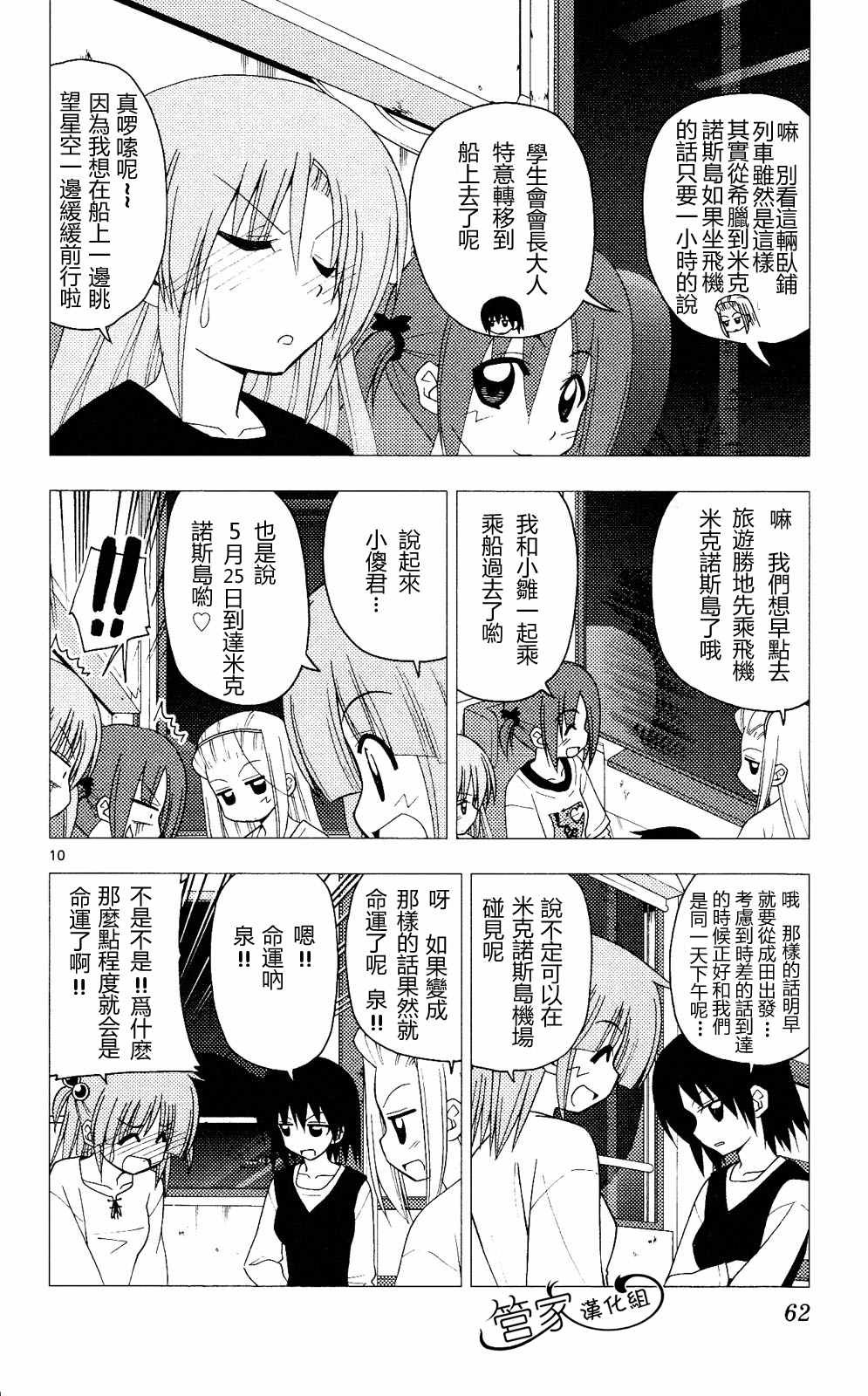 第20卷