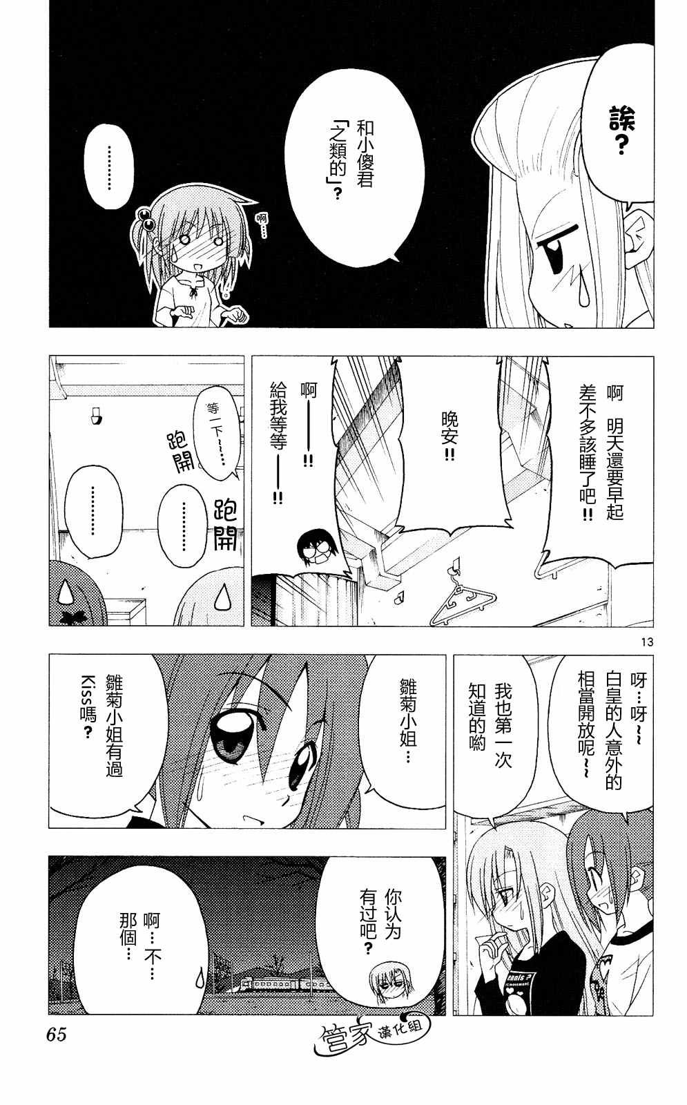 第20卷