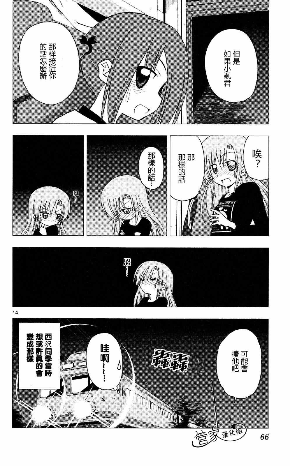 第20卷