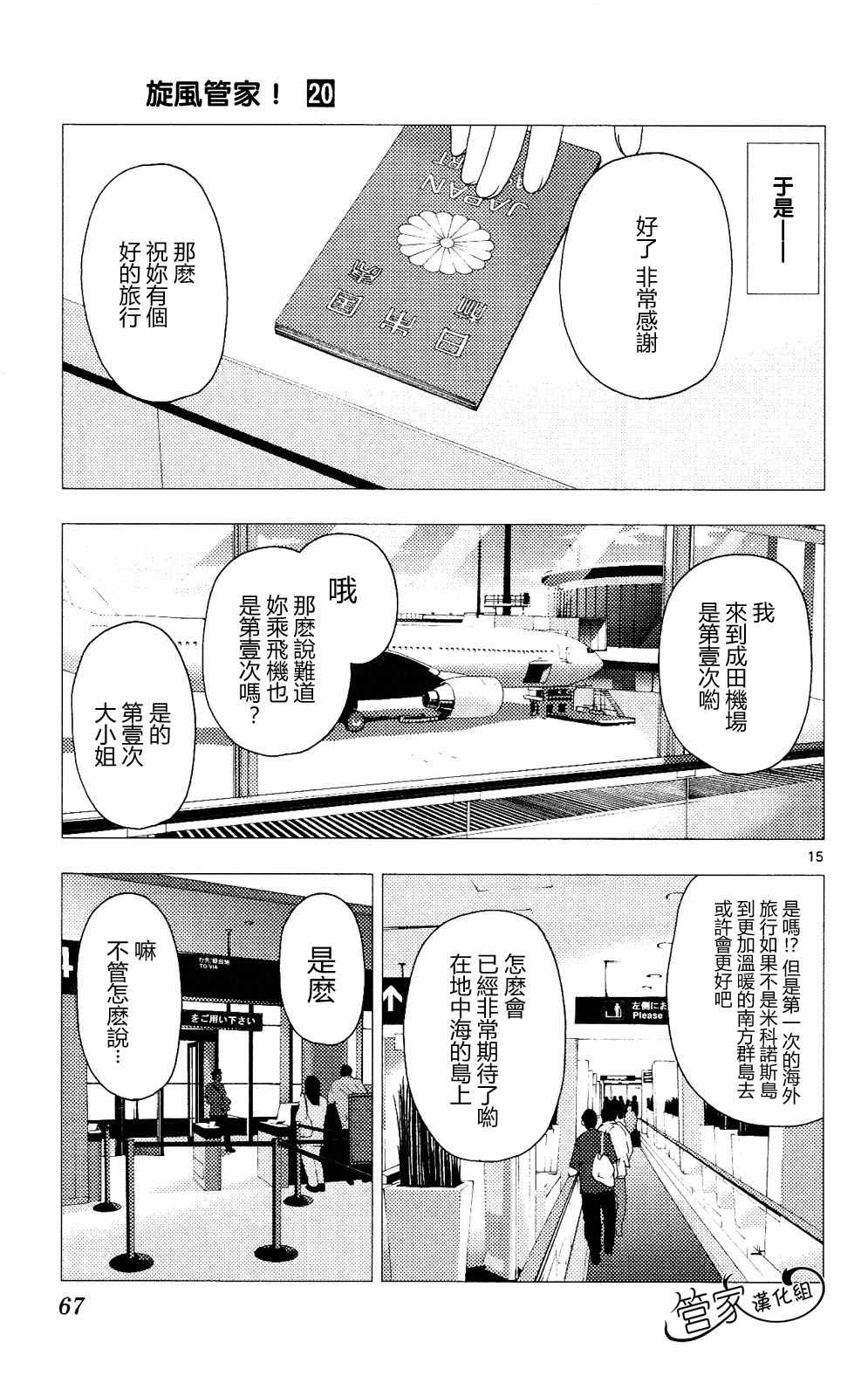 第20卷
