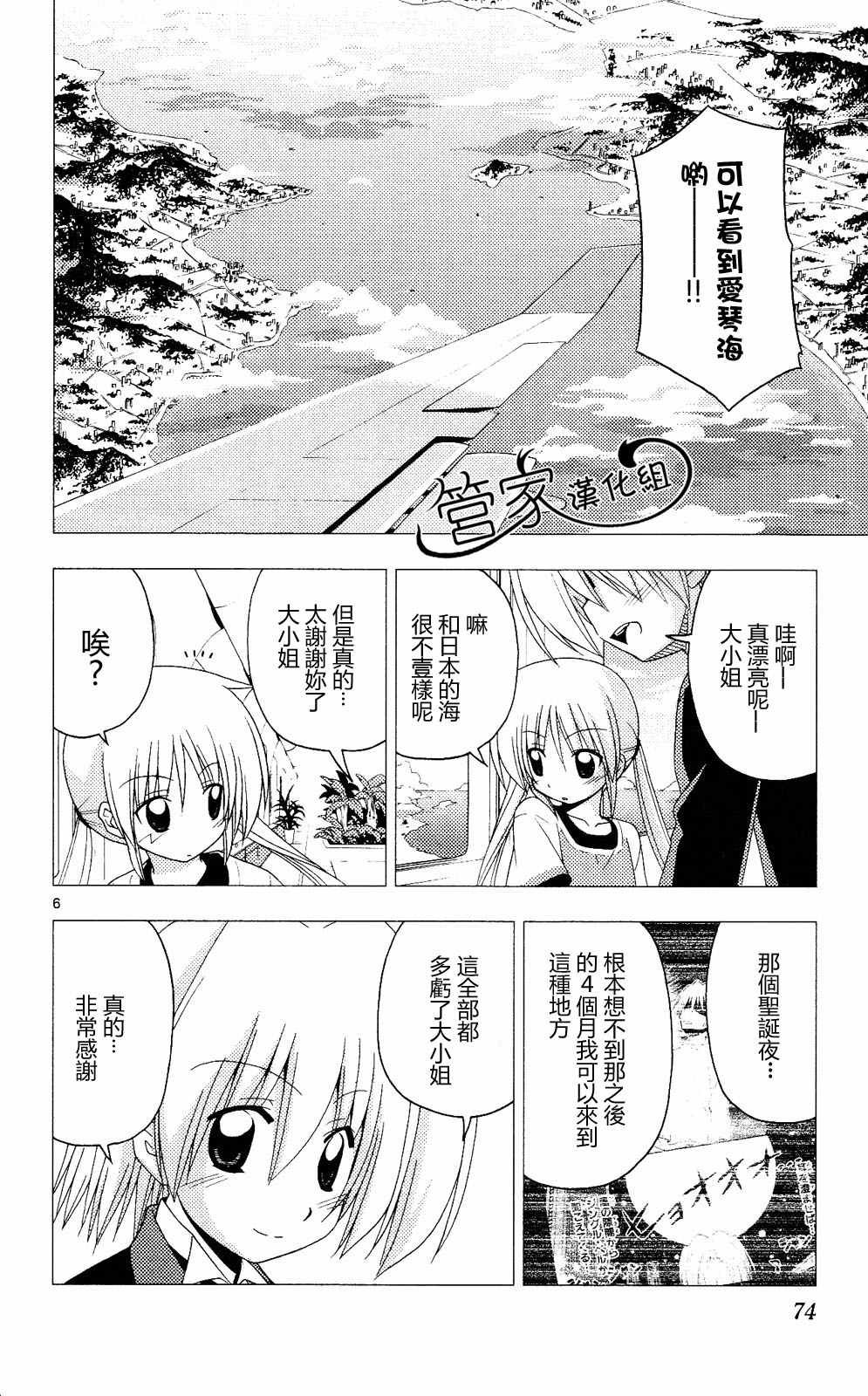 第20卷