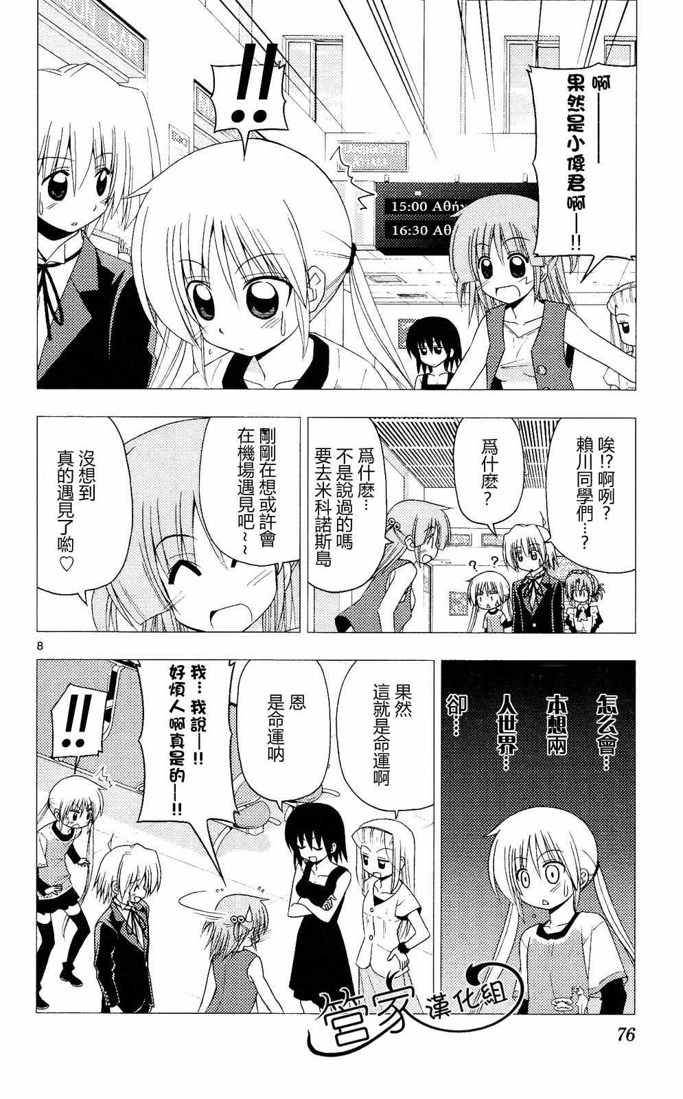 第20卷
