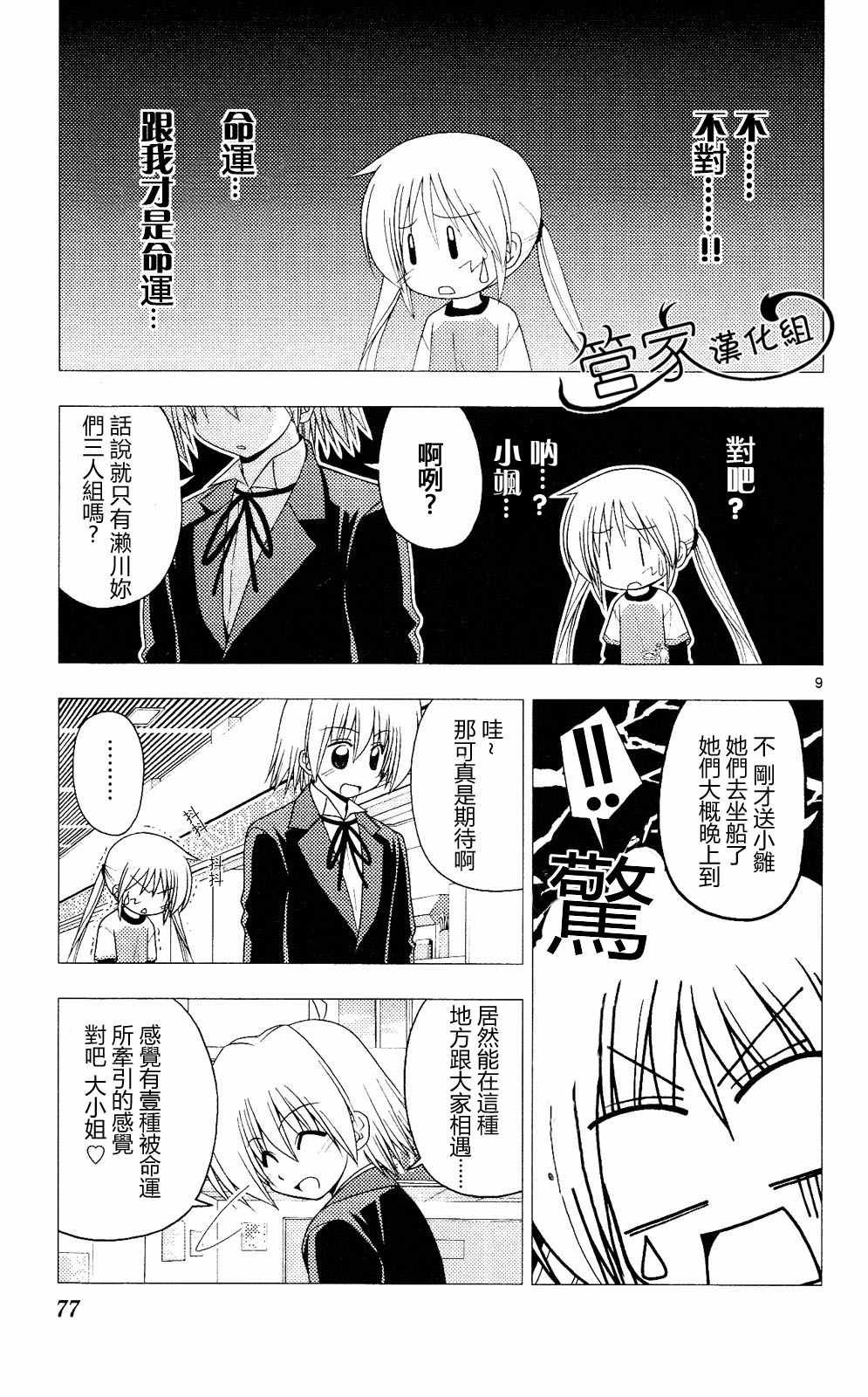 第20卷
