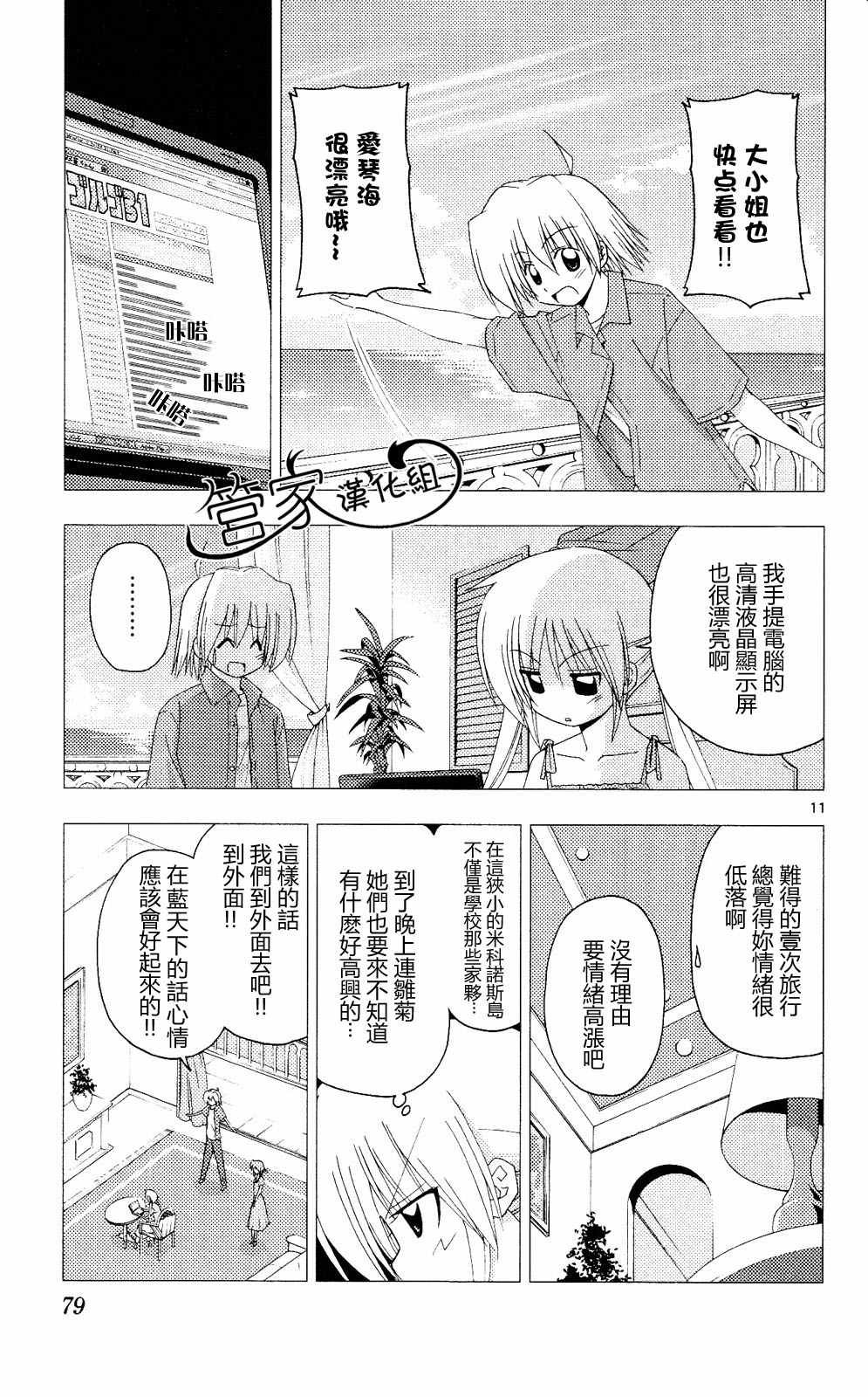 第20卷