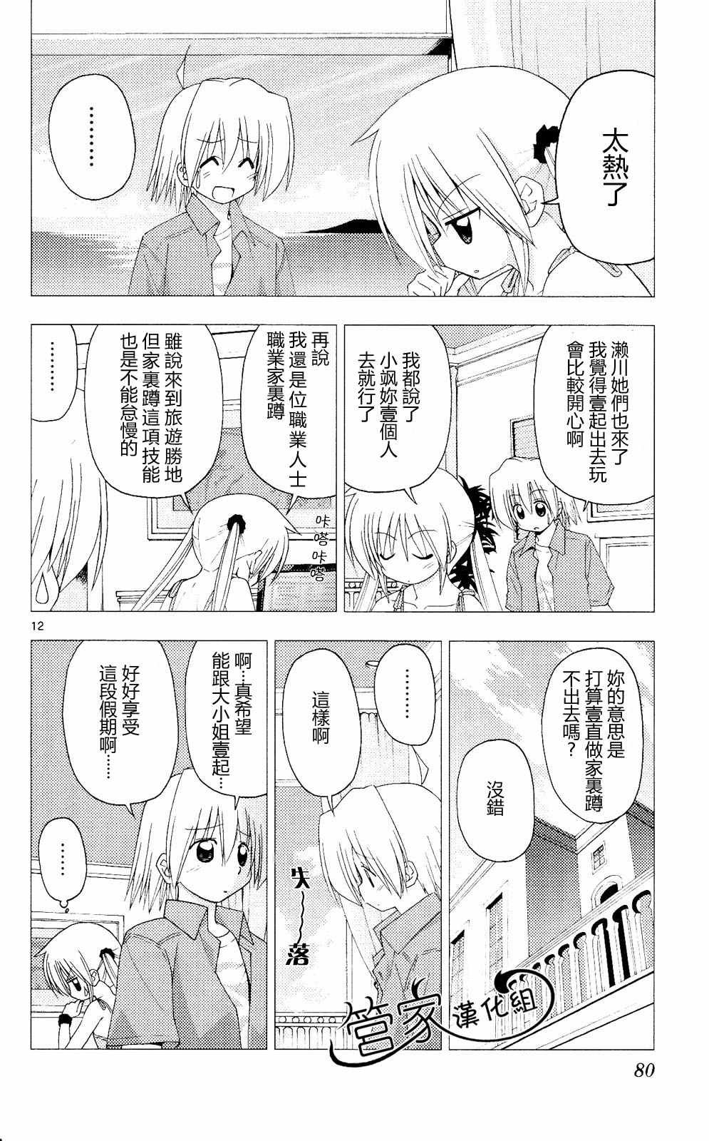 第20卷