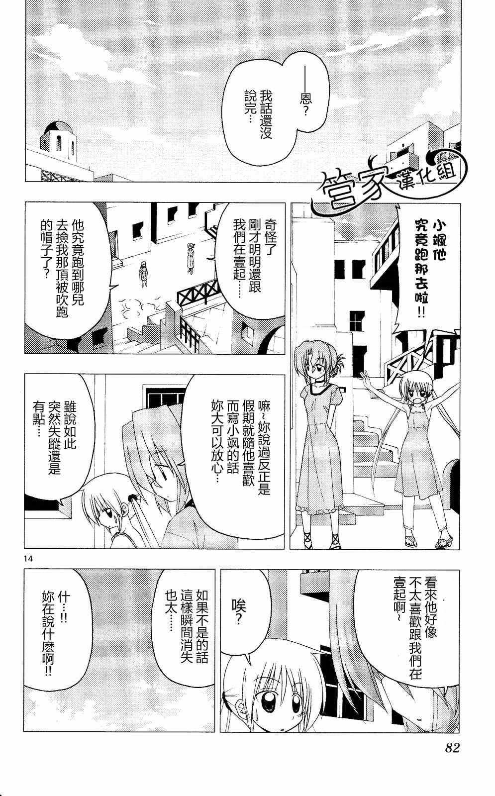 第20卷