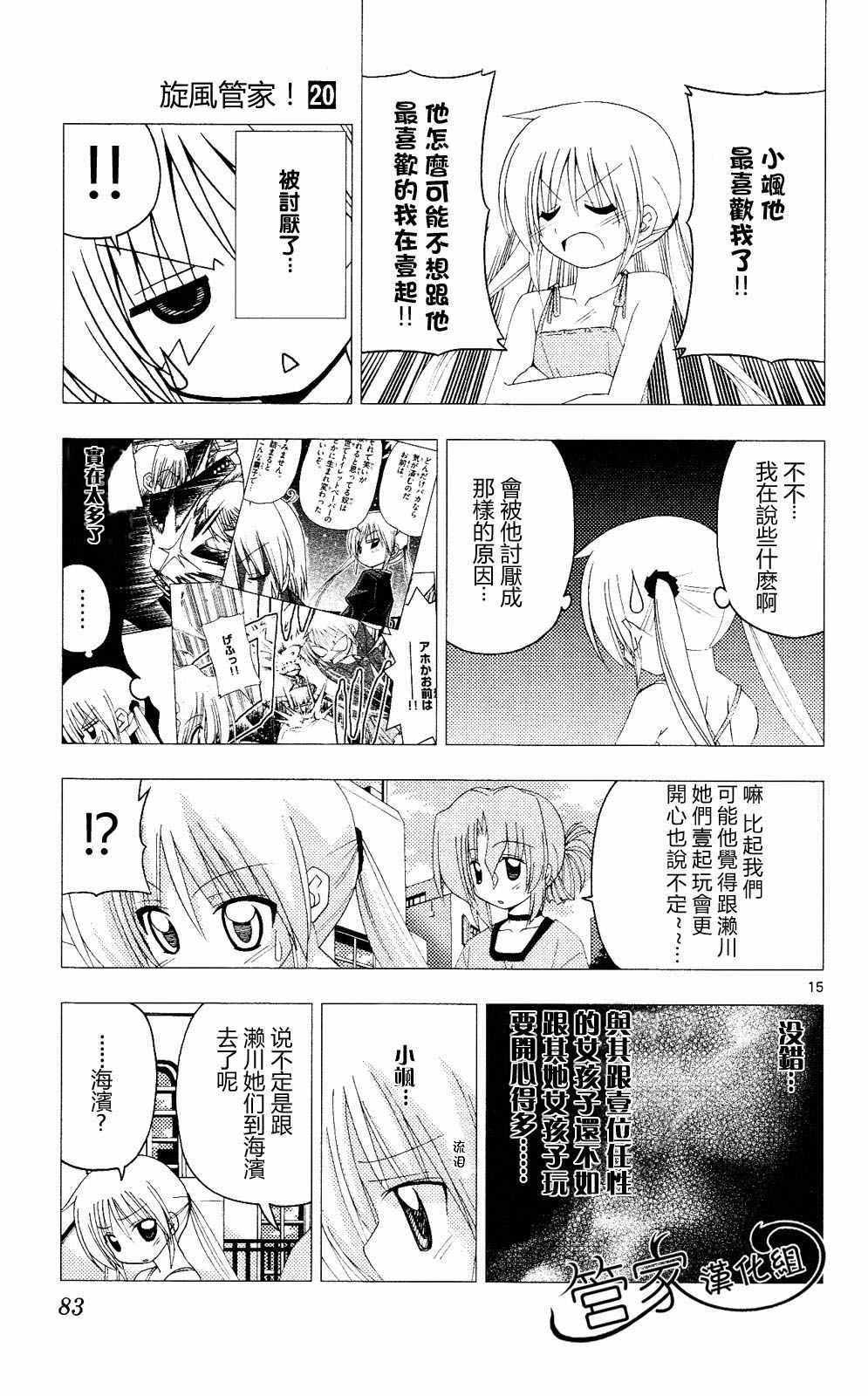 第20卷
