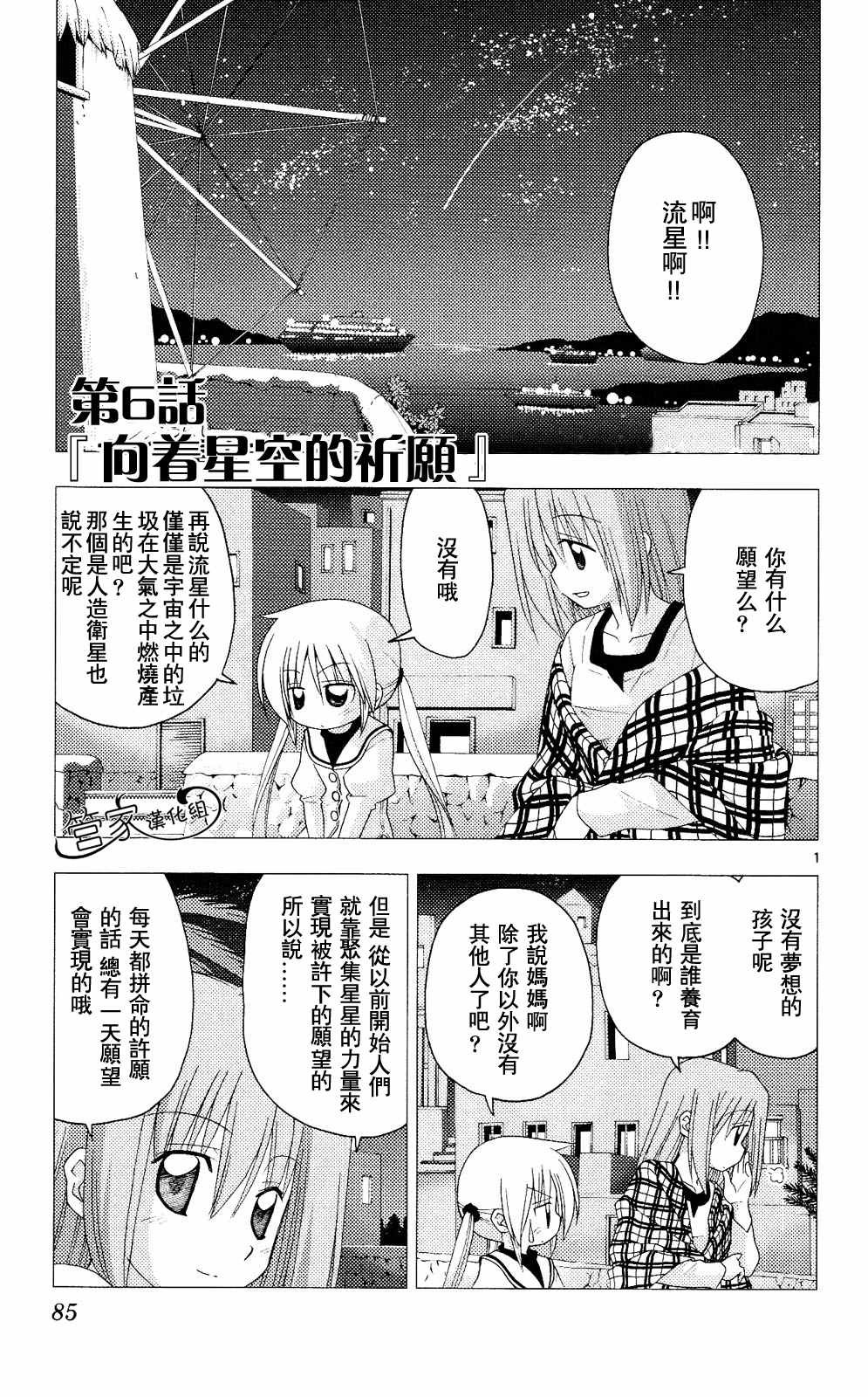 第20卷