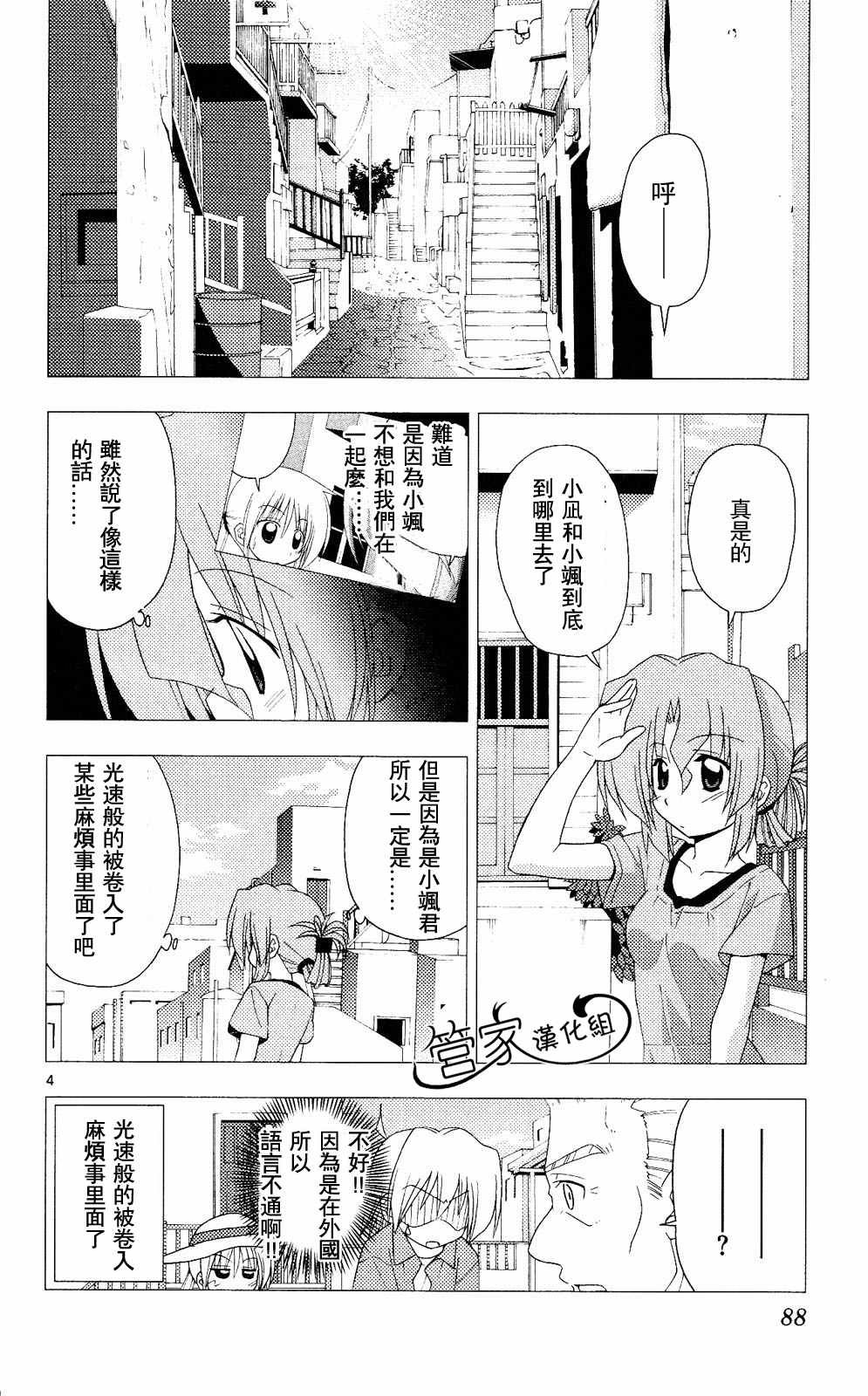 第20卷