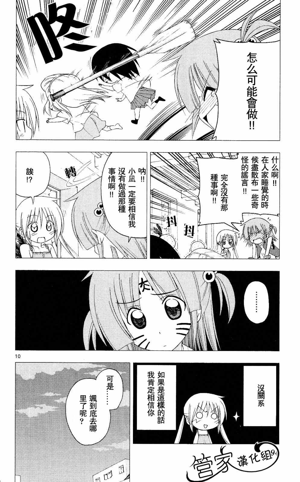 第20卷