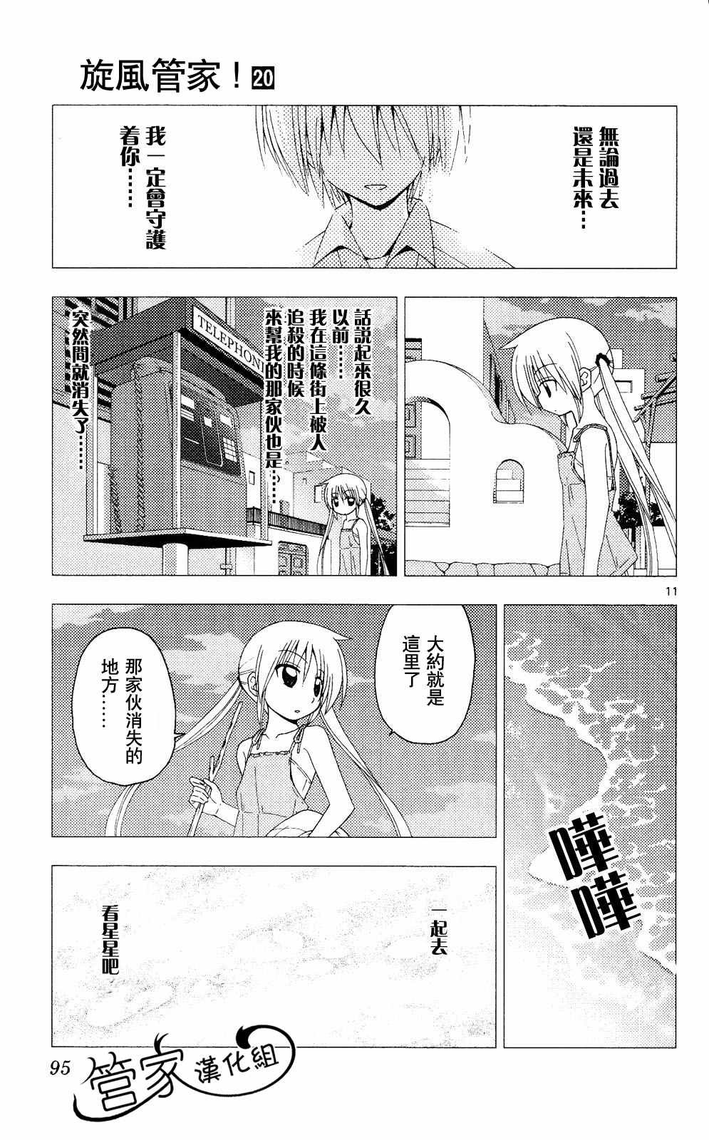 第20卷