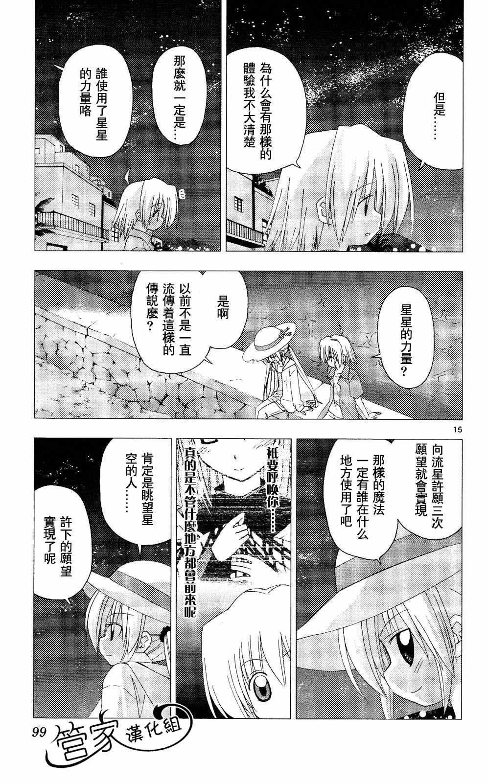 第20卷
