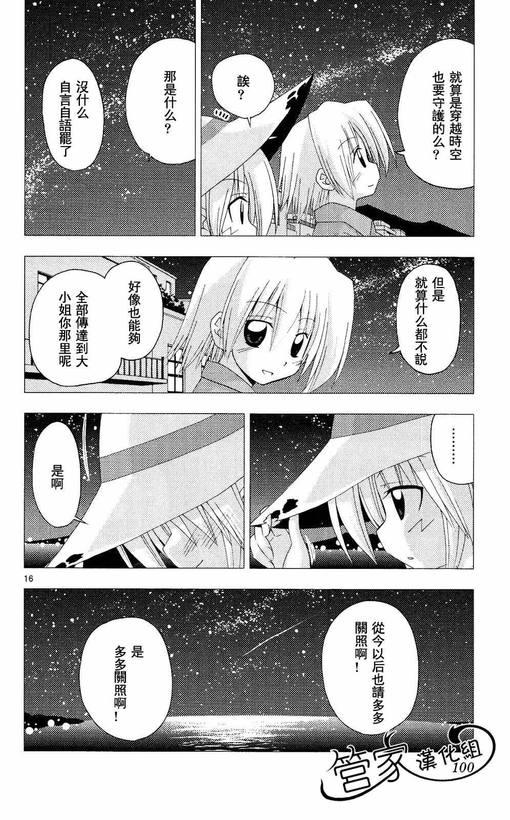 第20卷