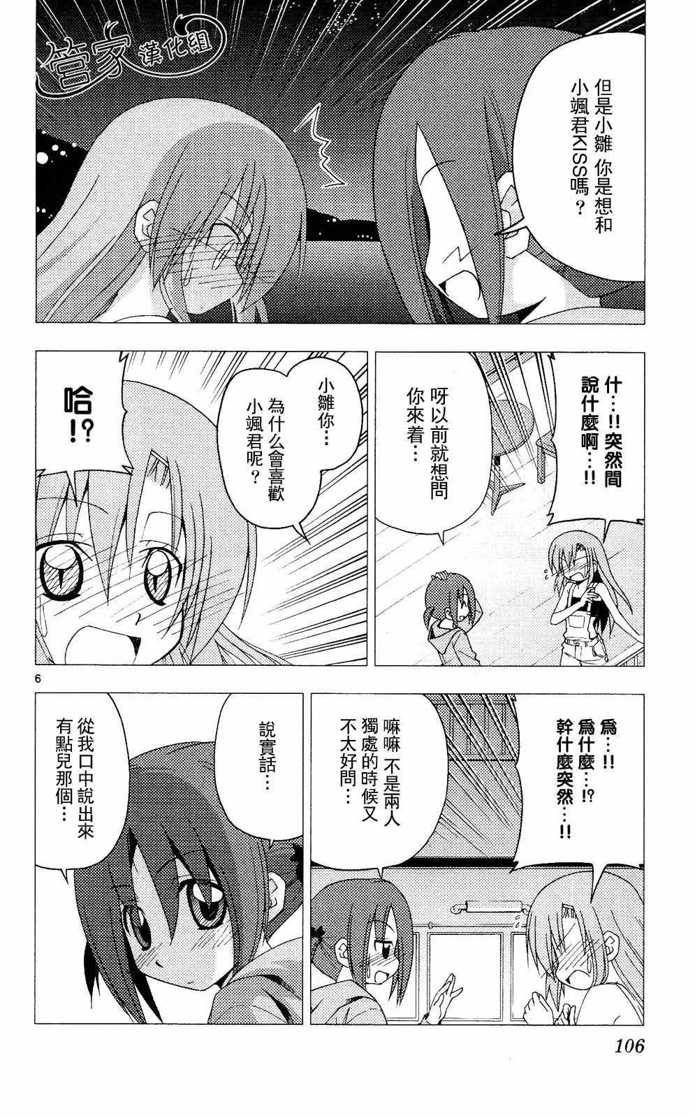 第20卷