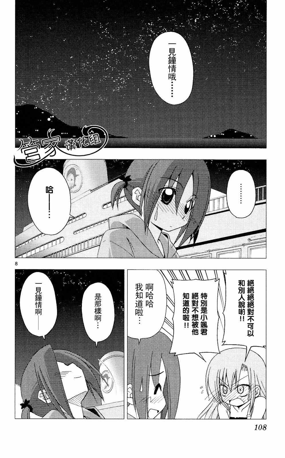 第20卷